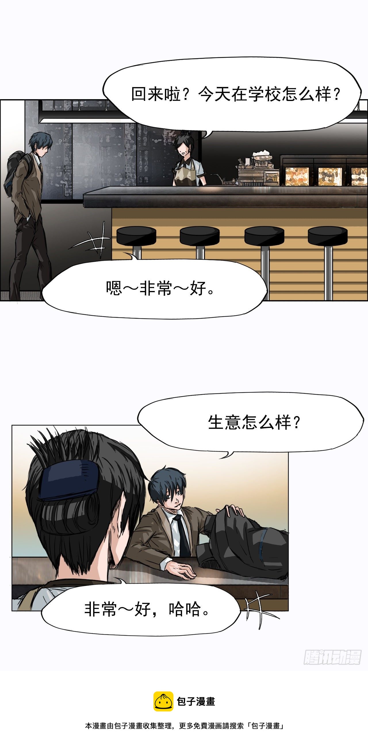 2.那天的来临32