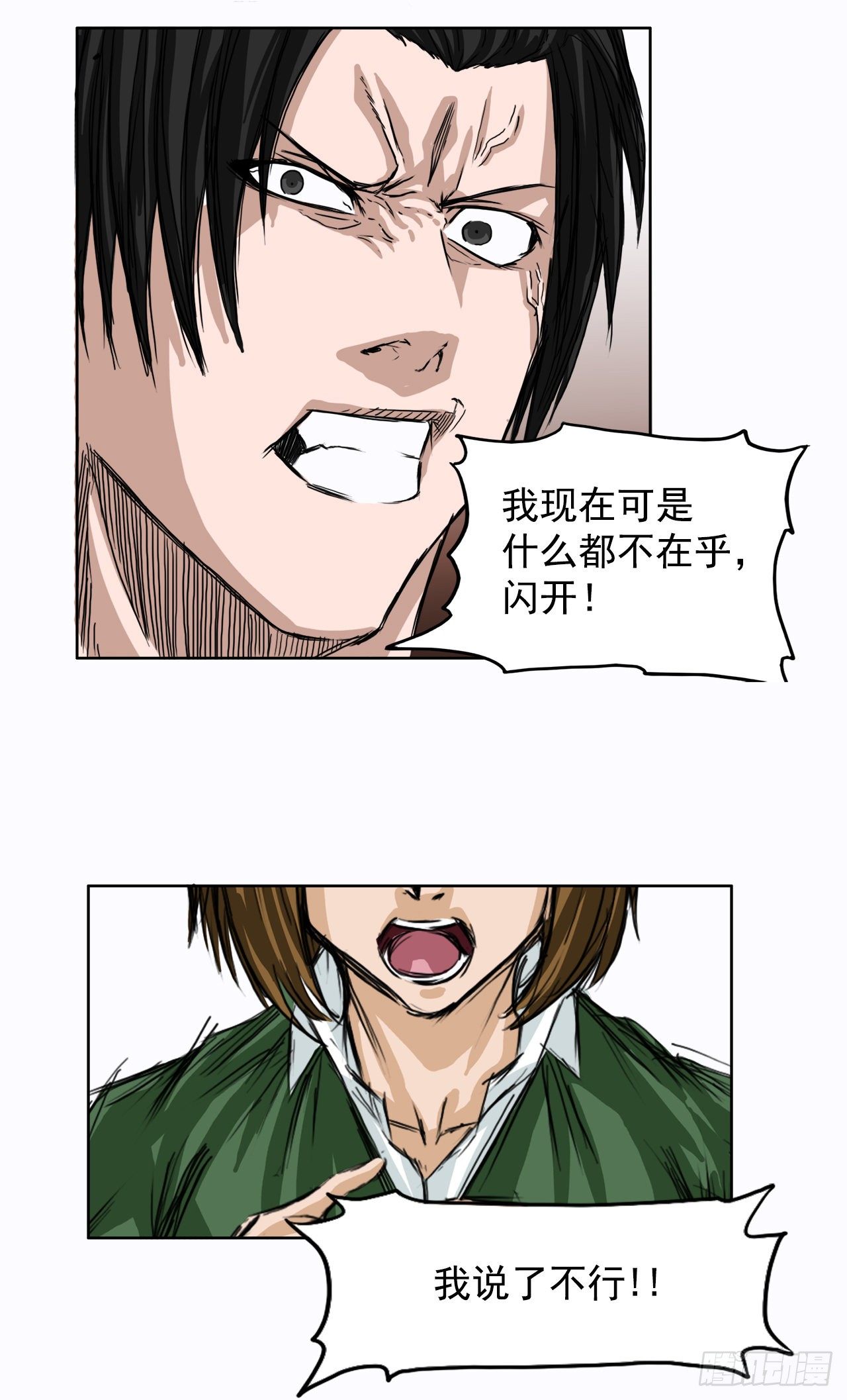 4.重逢旧相识7