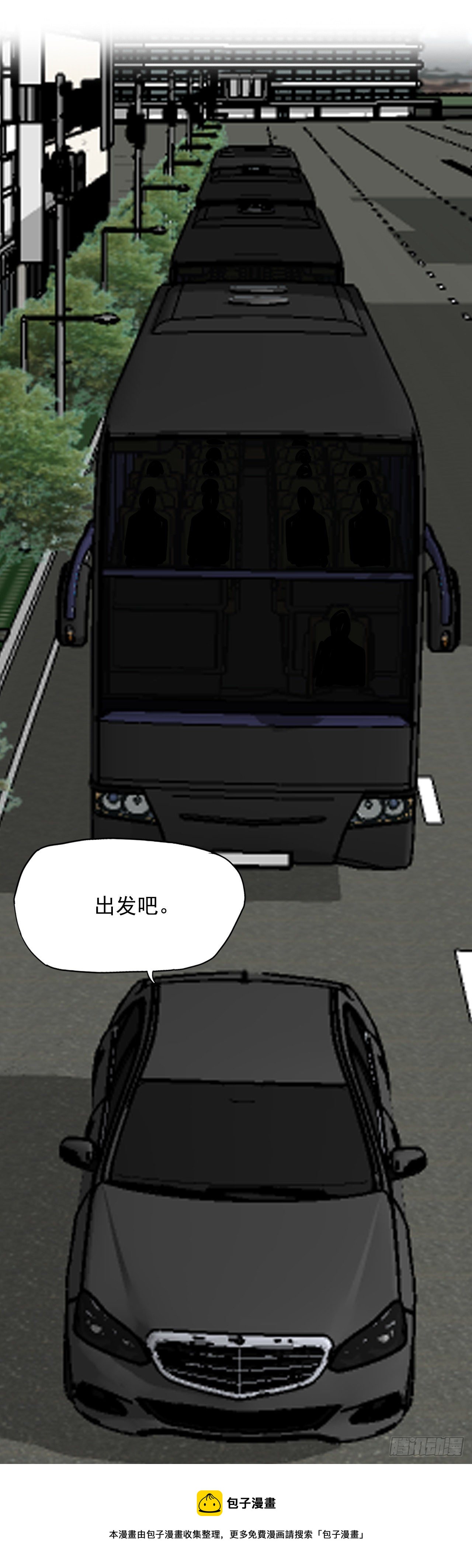 47.危险步步逼近26