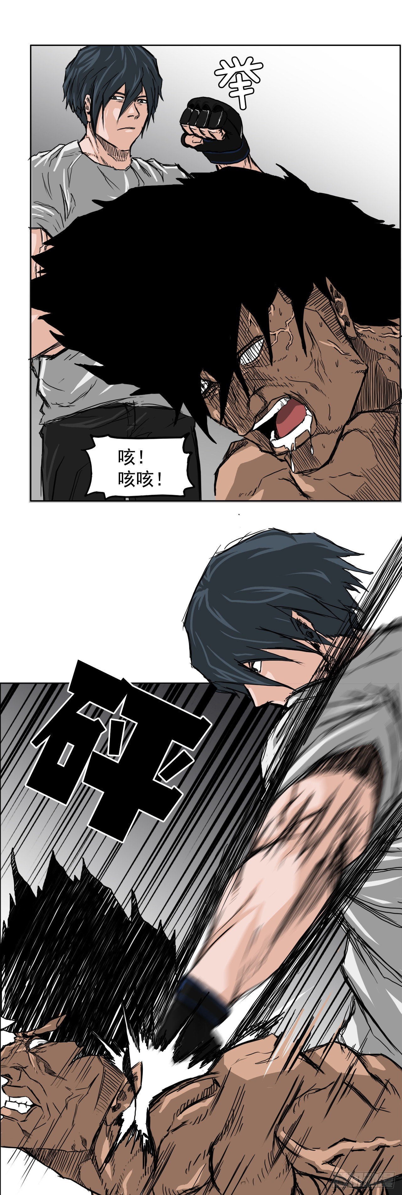 13.姜世贤vs张贤旭15