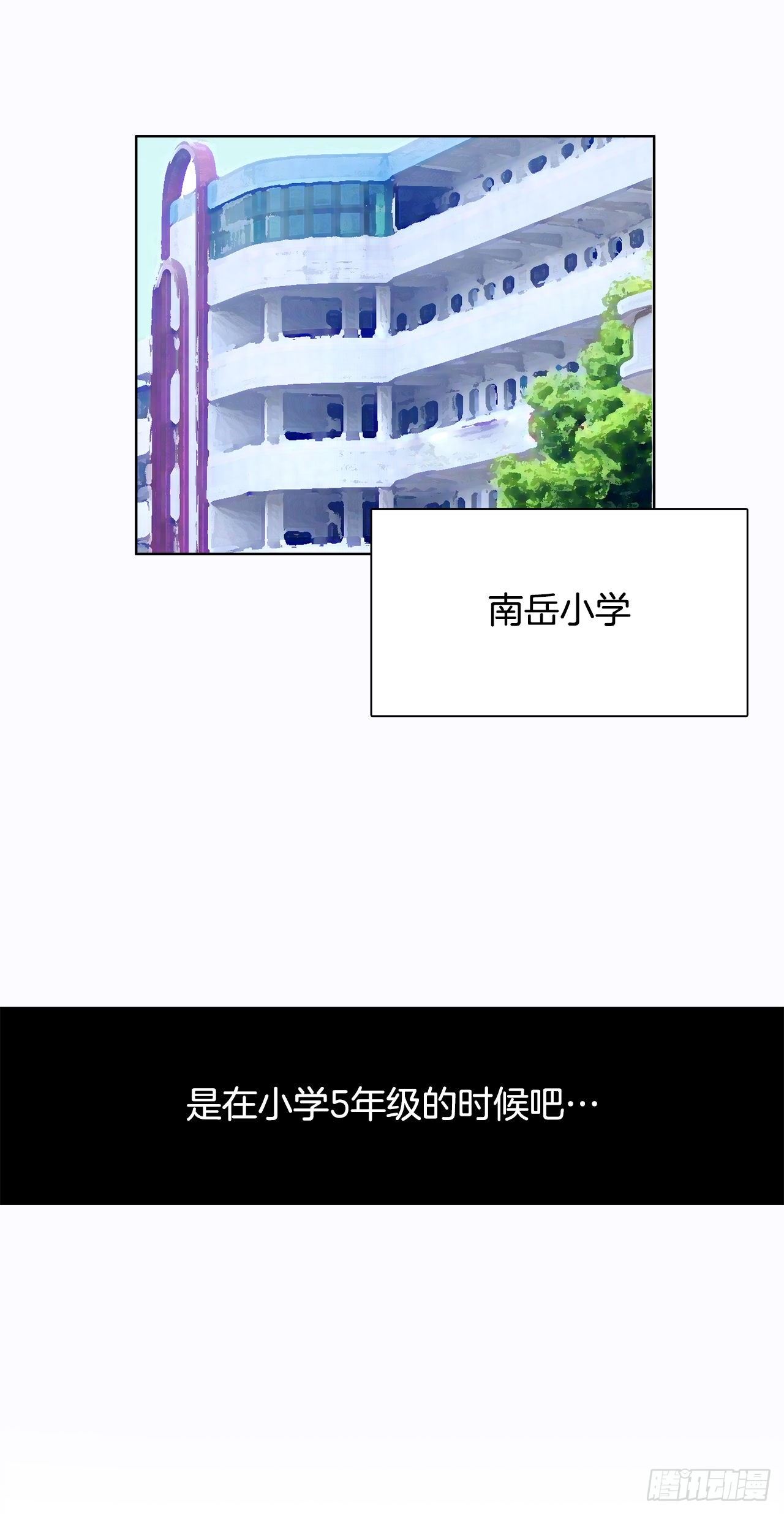 1.特别的小孩19