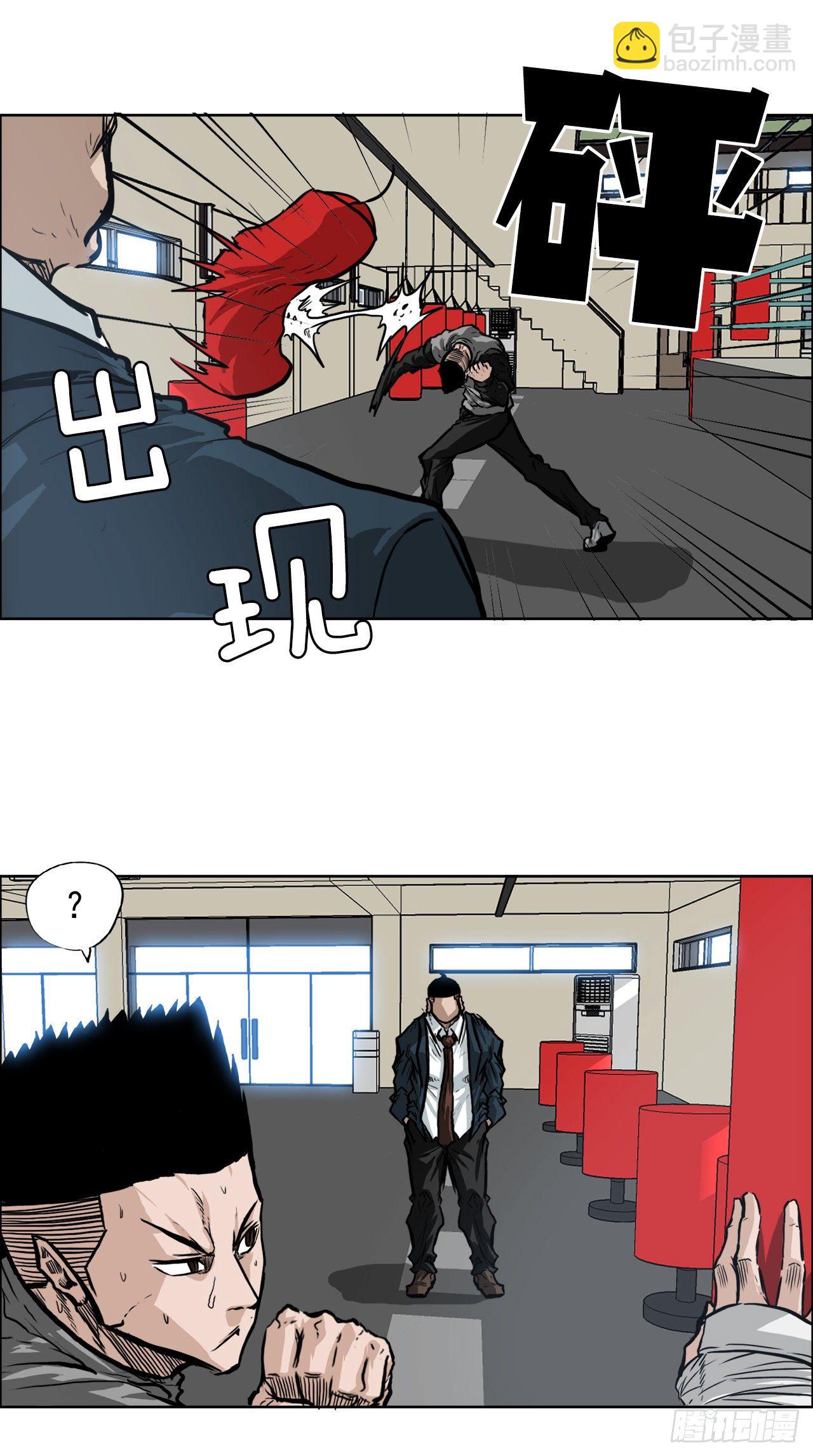 63.一触即发29