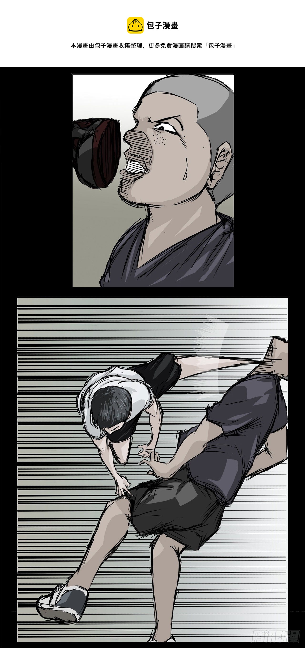 4.重逢旧相识36