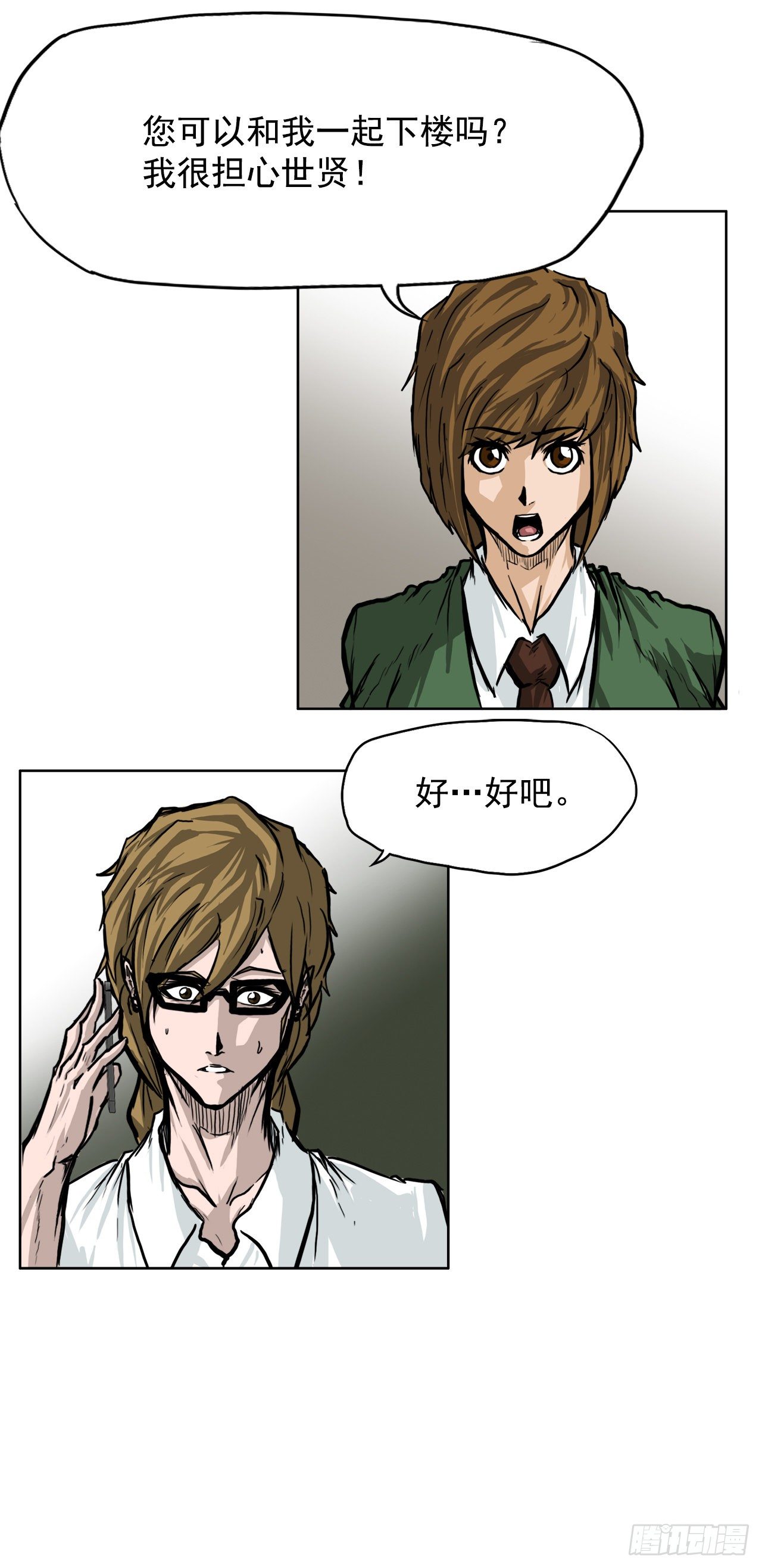 52.拳头最强出现44