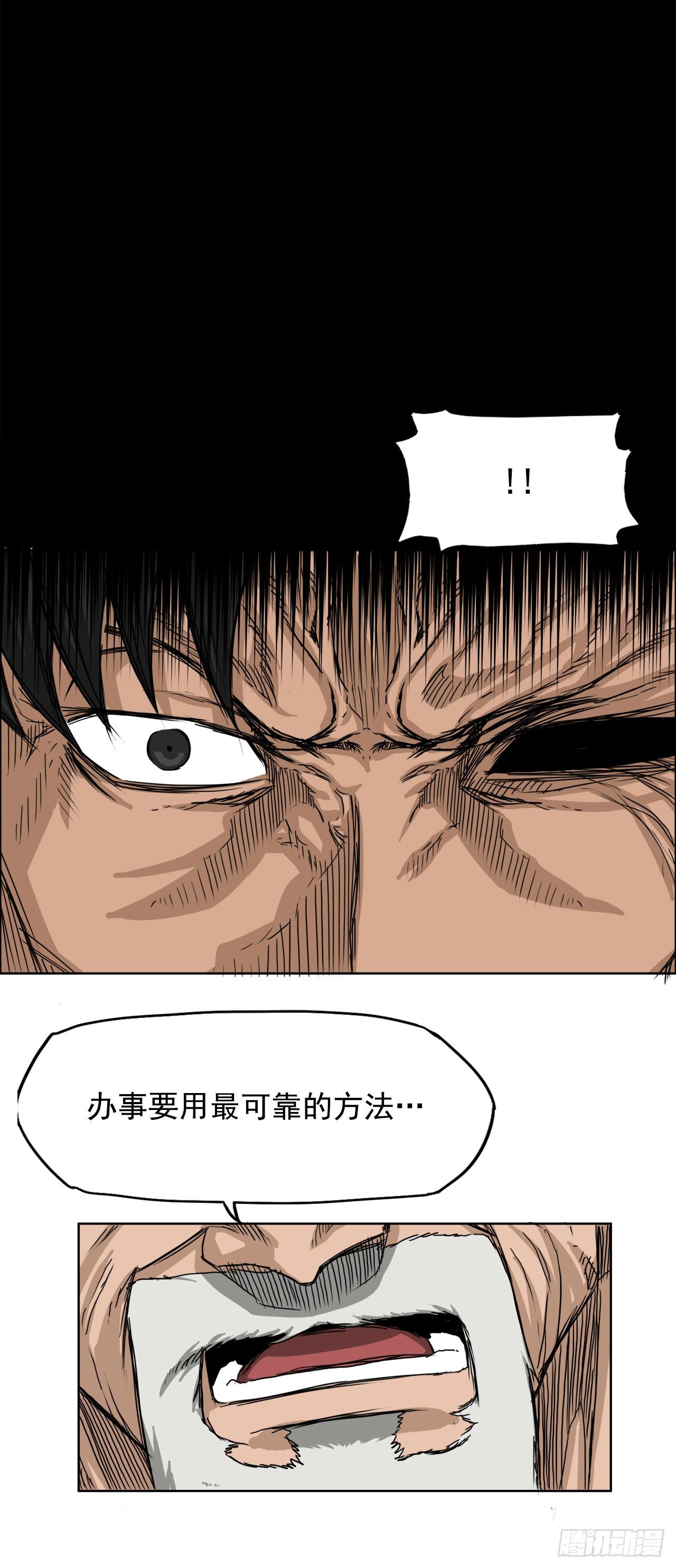 19.三头鬼会和危机13