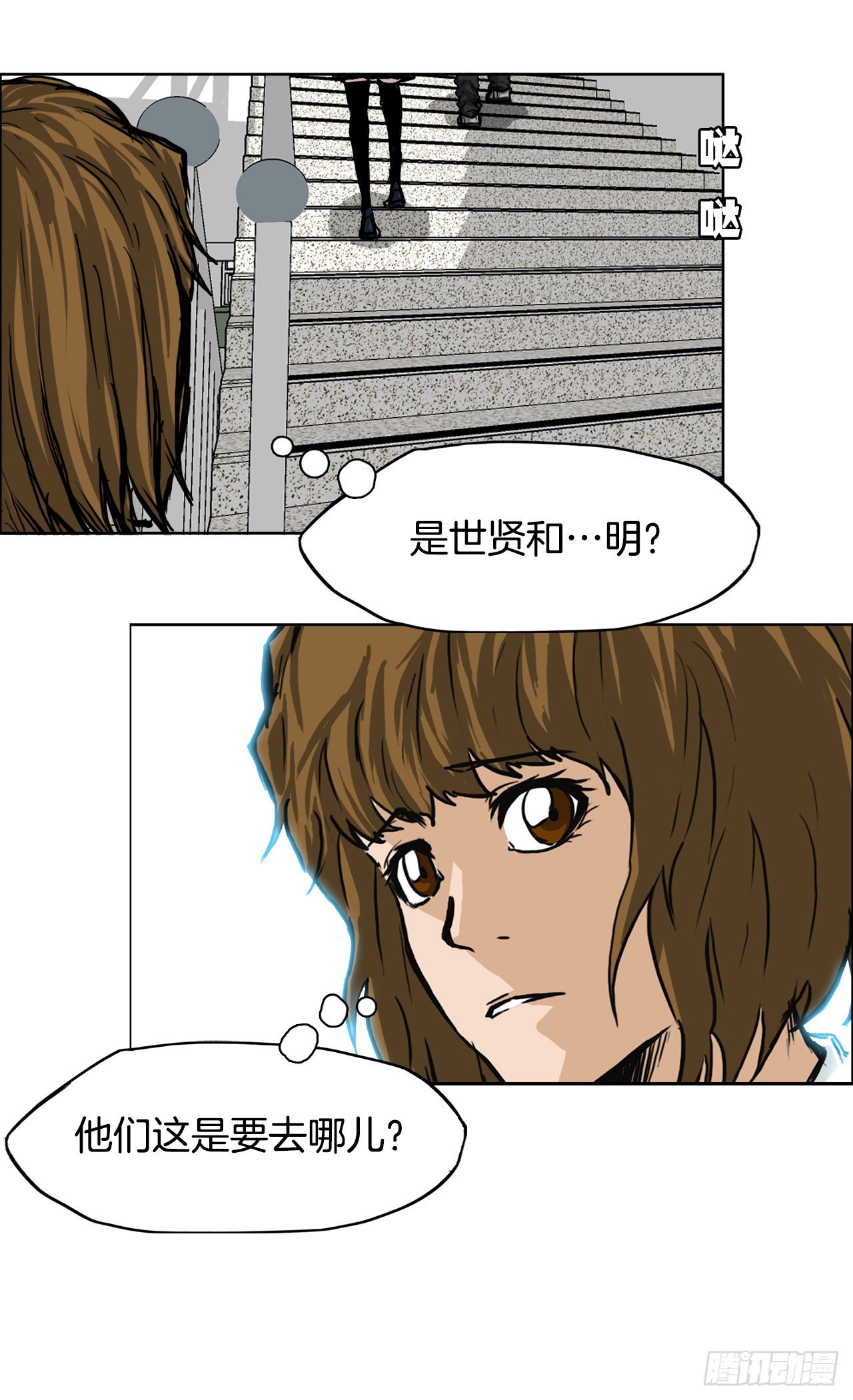 42.万刀帮的威胁6