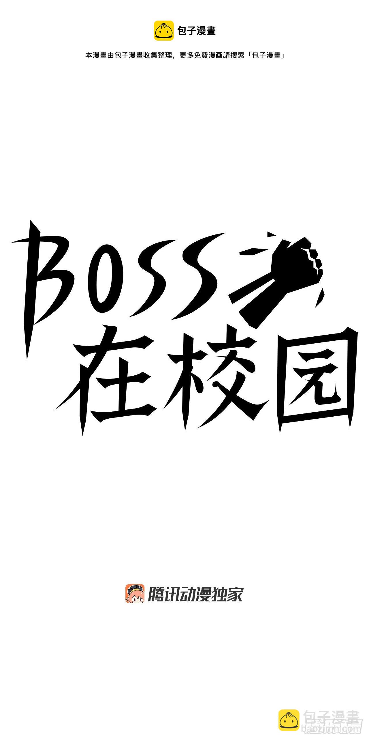 13.姜世贤vs张贤旭12
