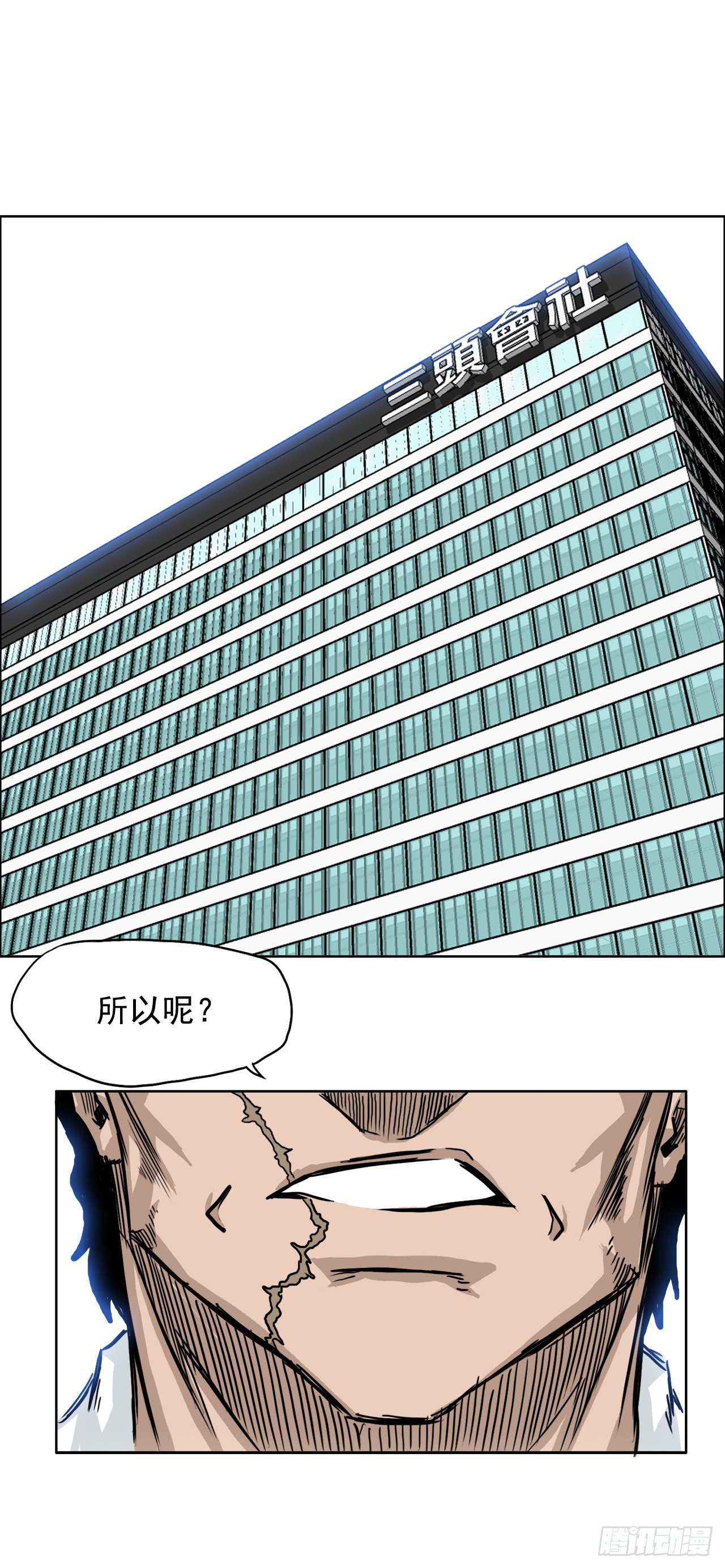 41.中日两面夹击19