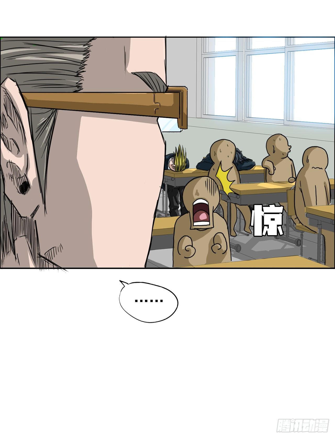 8.张贤旭的过去17