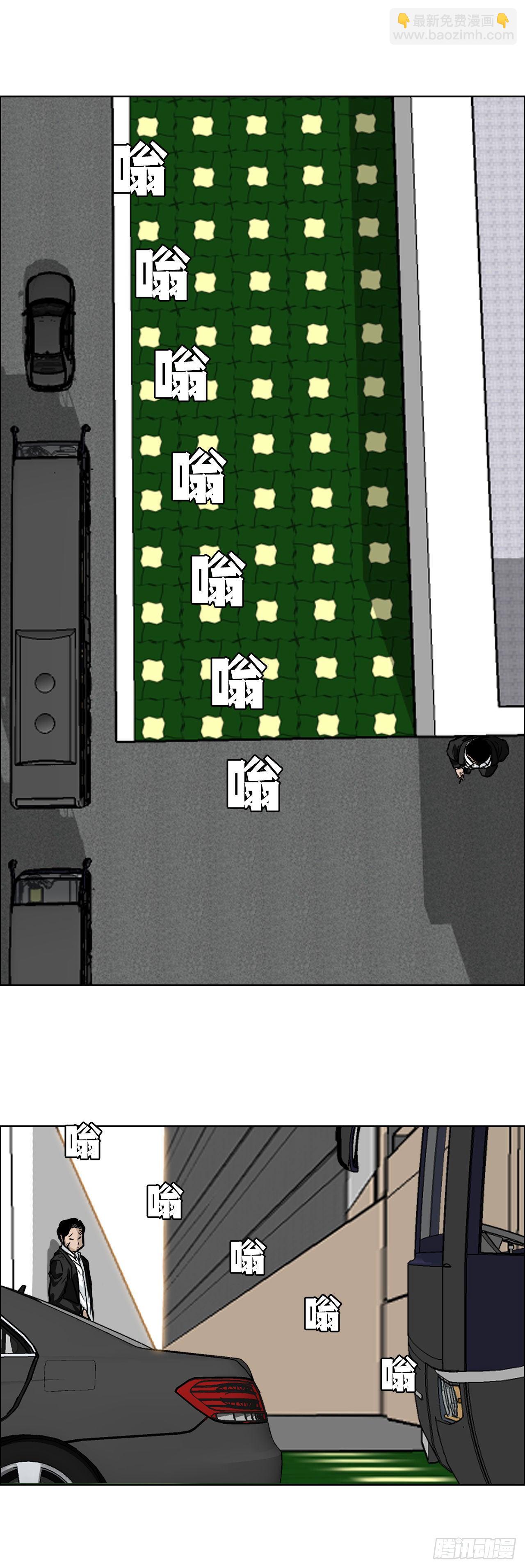 47.危险步步逼近33