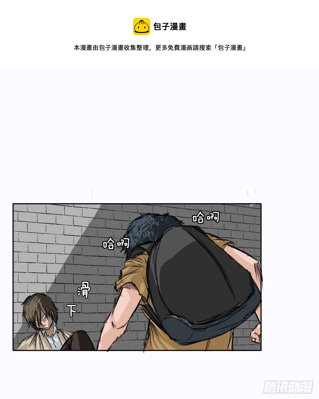 2.那天的来临0