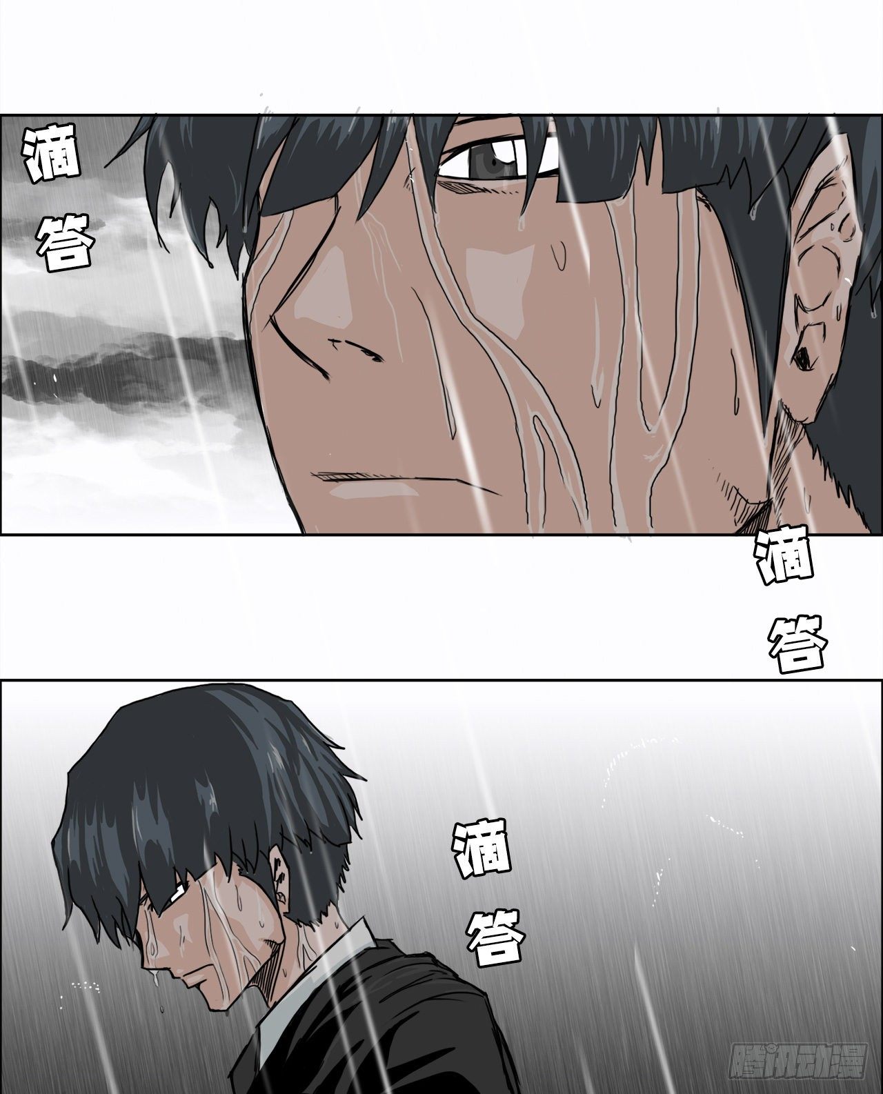8.张贤旭的过去2