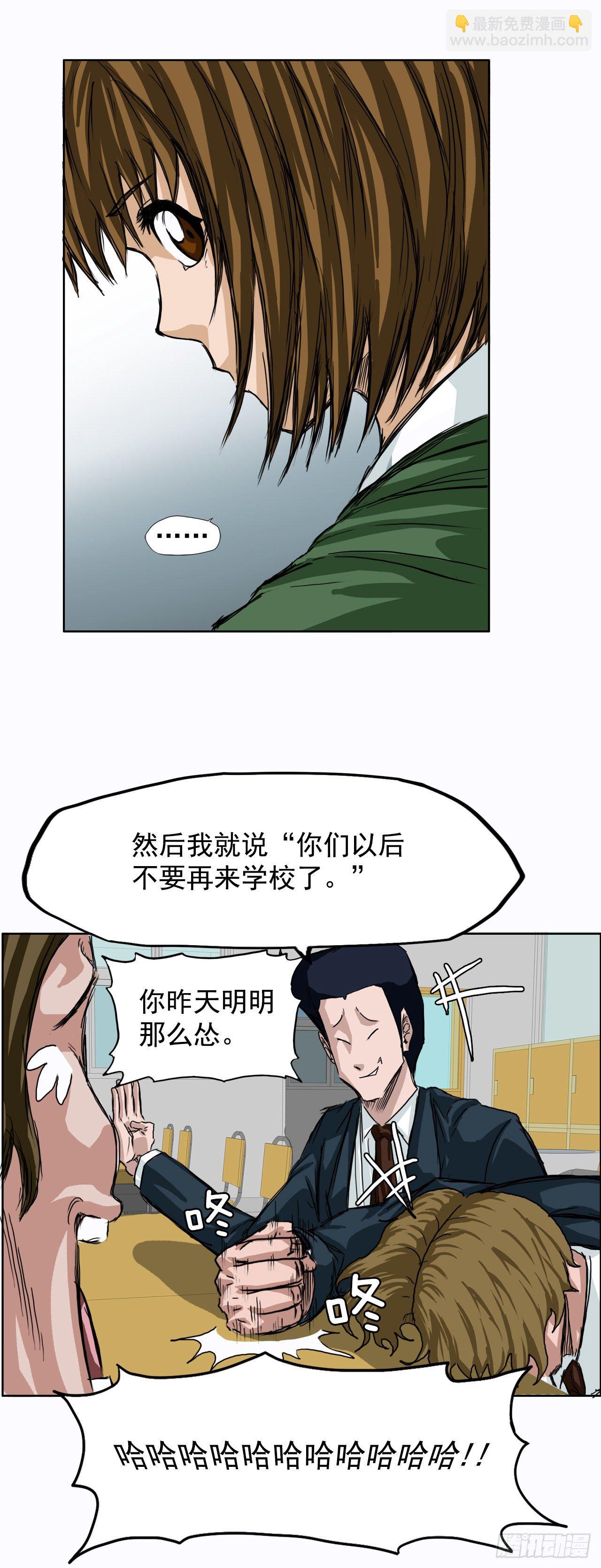 5.和同桌跑圈14