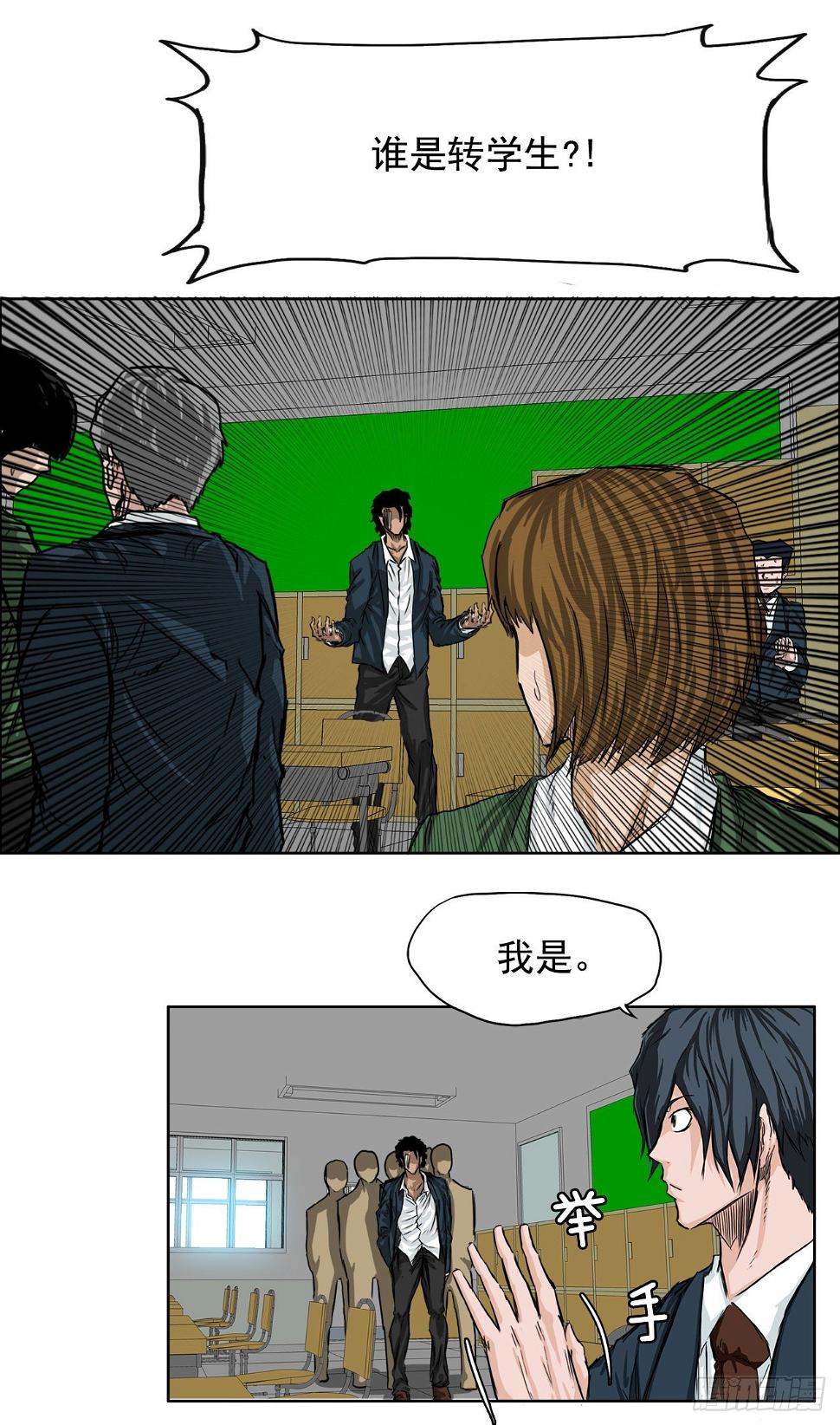 19.三头鬼会和危机17