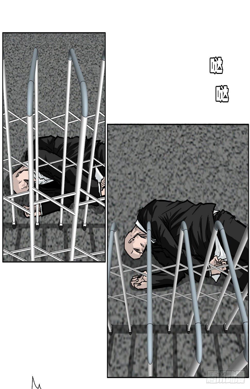 52.拳头最强出现1