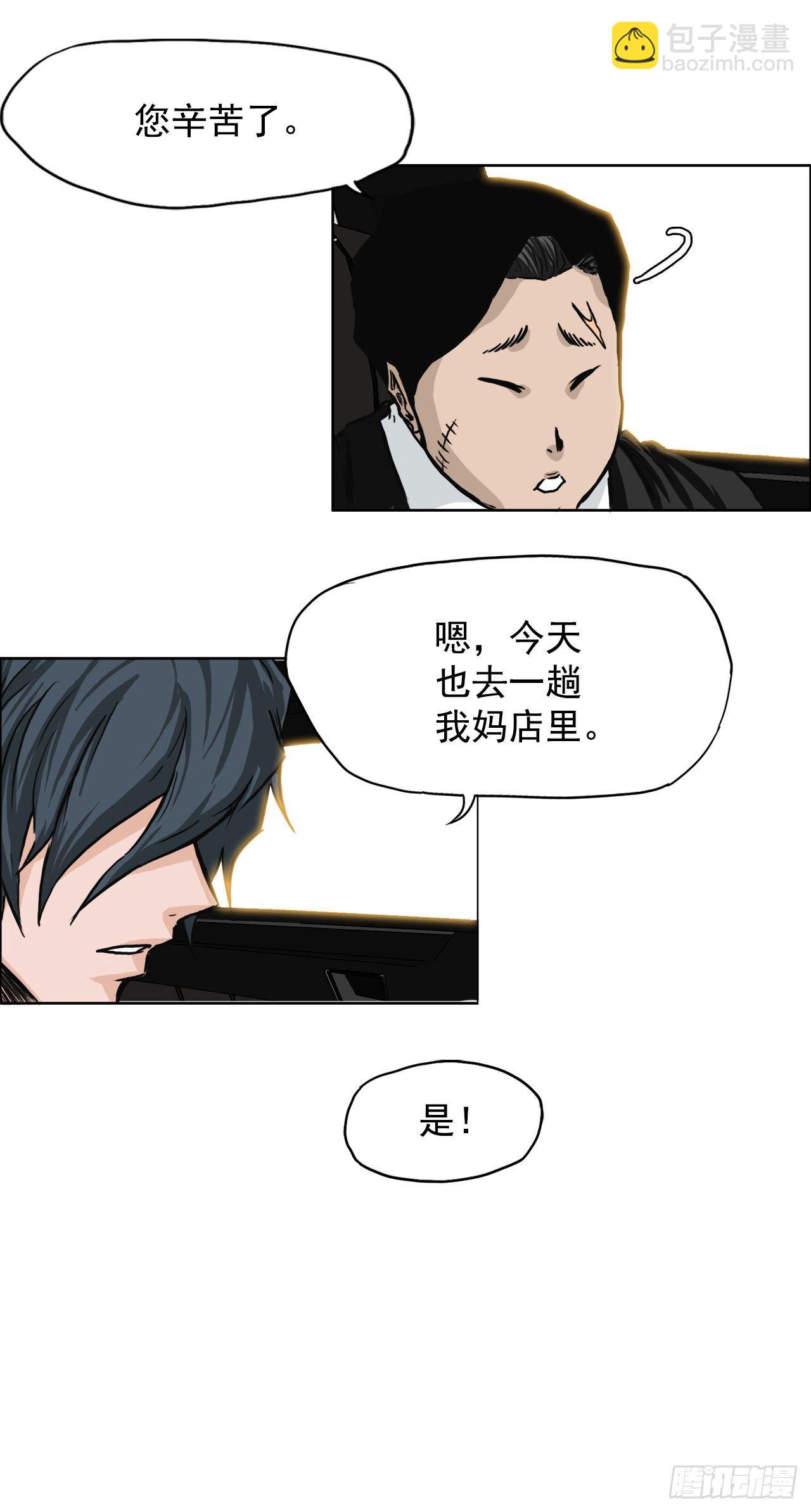41.中日两面夹击9