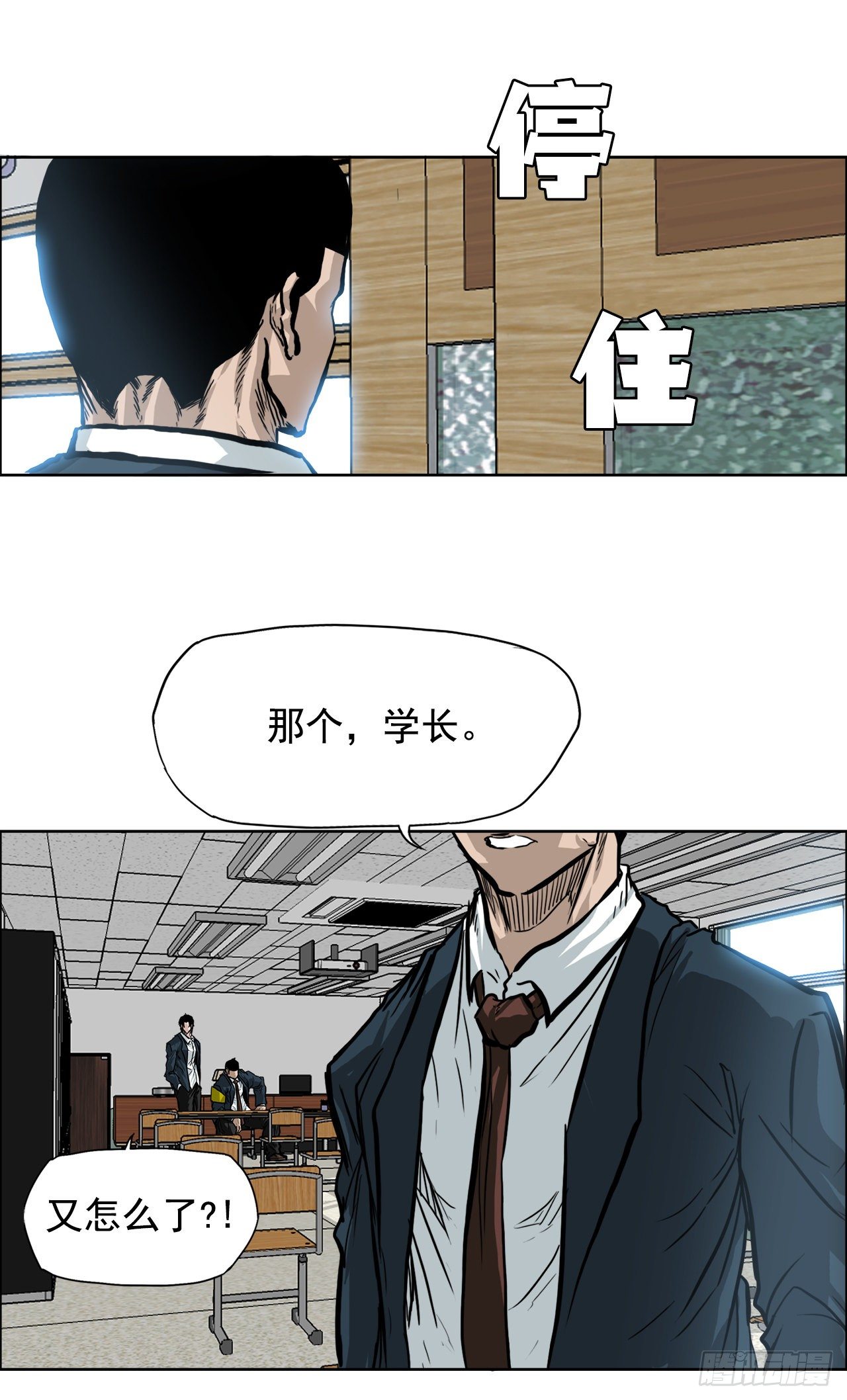 63.一触即发16