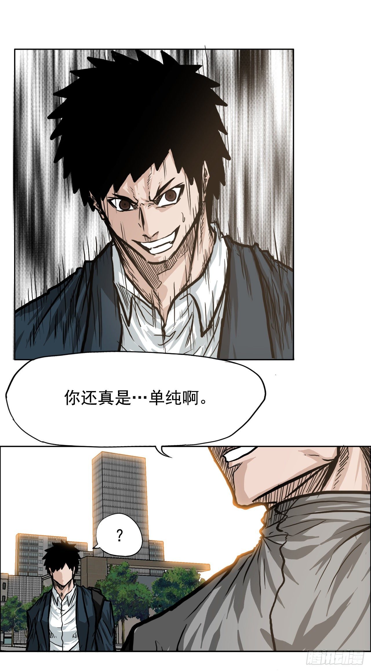 63.一触即发41