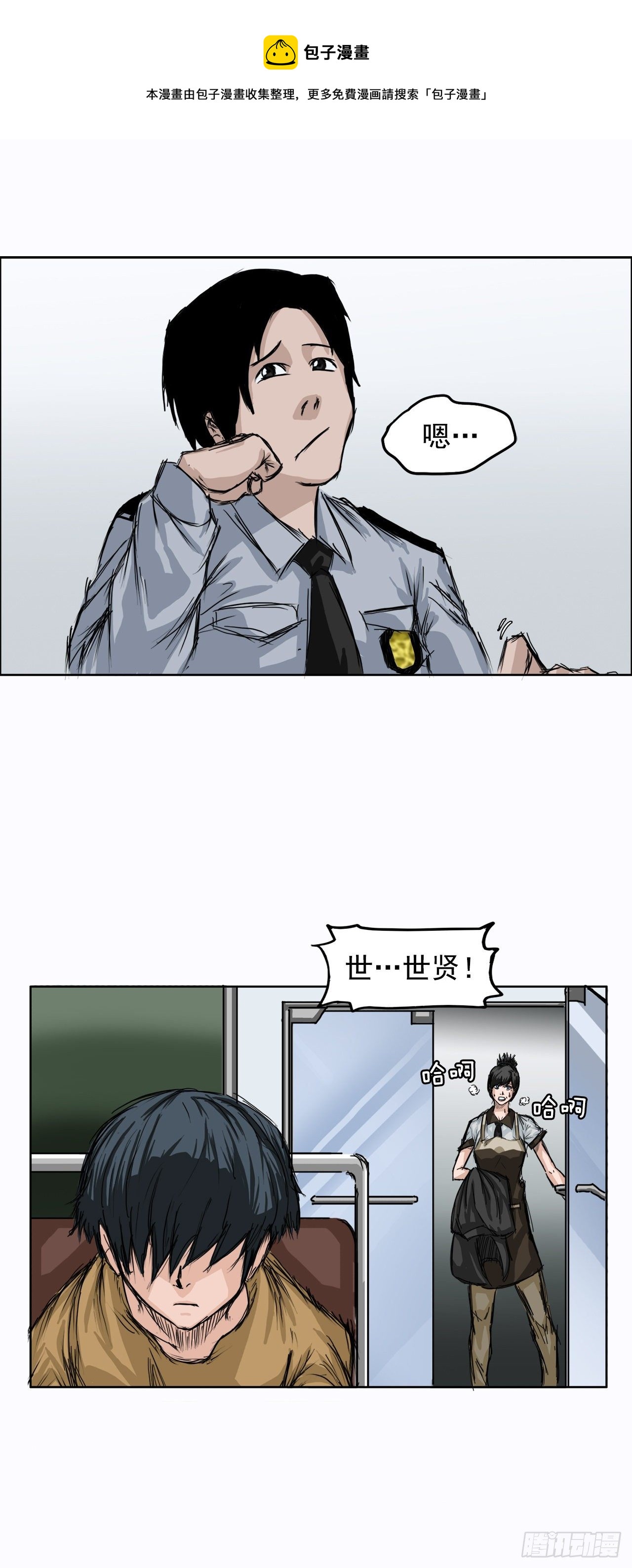 2.那天的来临16