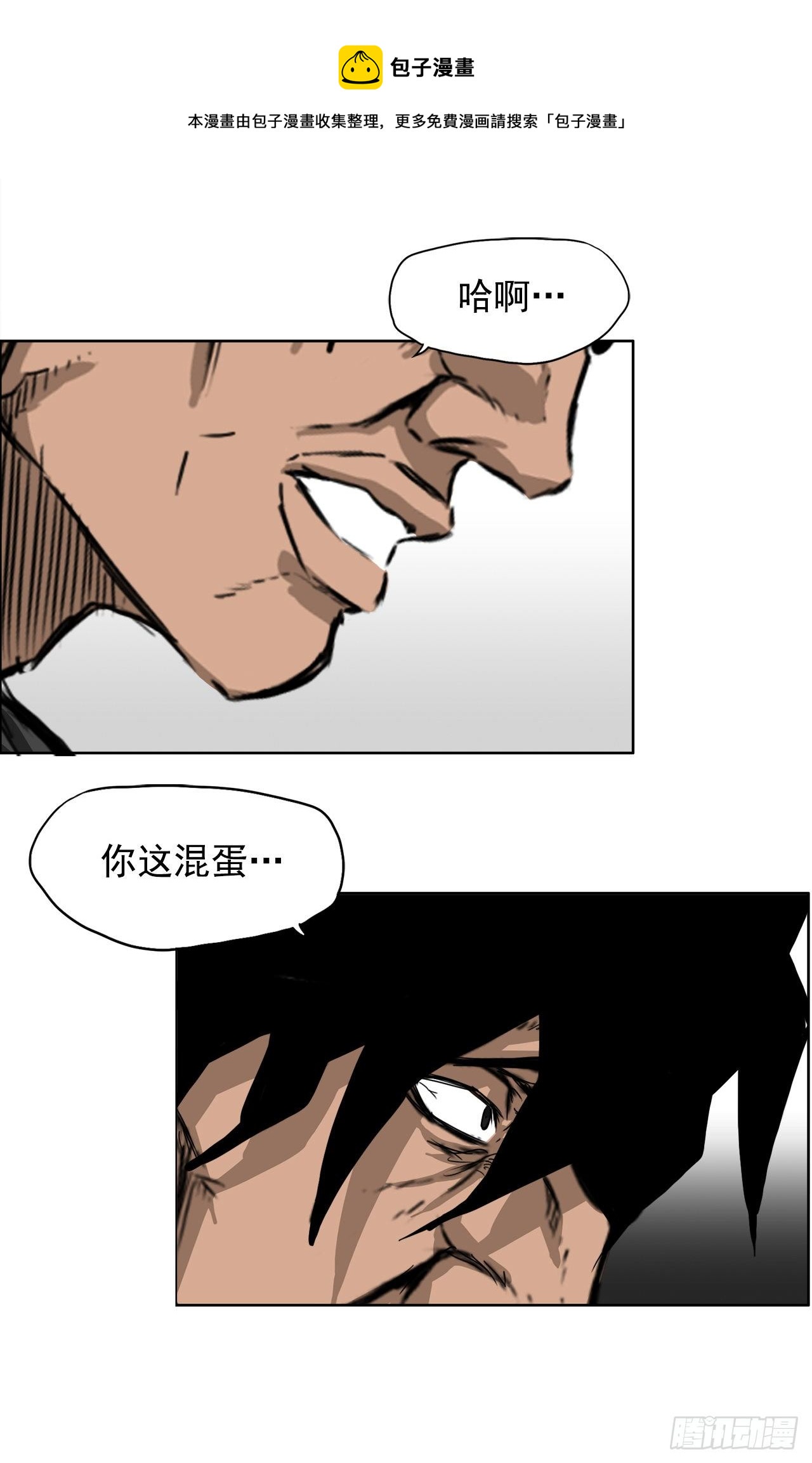 12.综合格斗胜负8