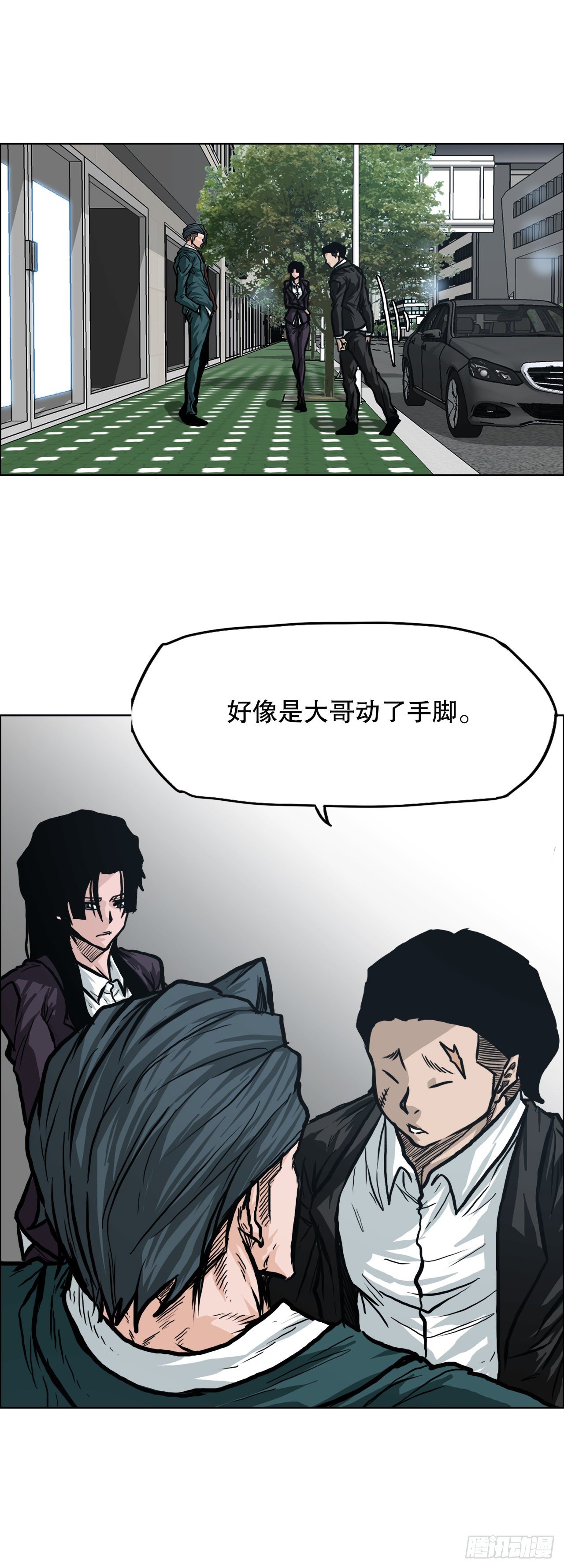 84.武脉vs忍术18