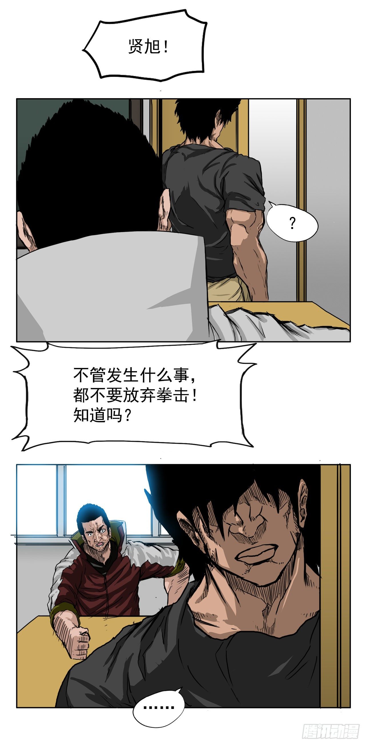 9.青梅竹马再会3
