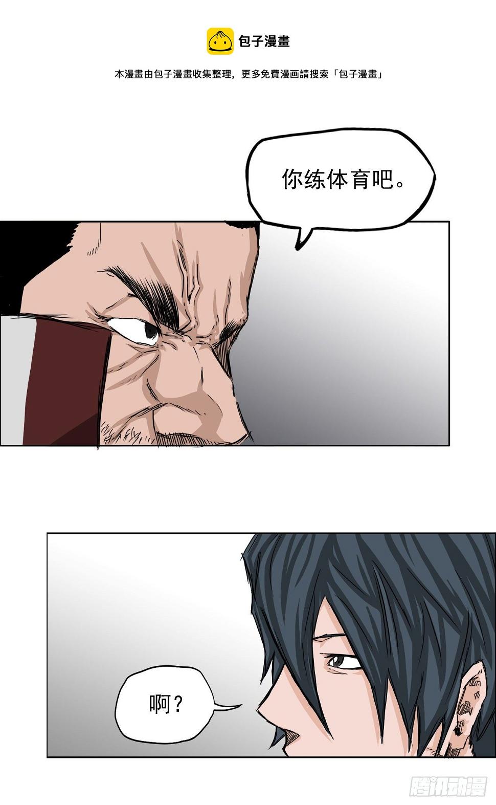 20.第二个张贤旭20