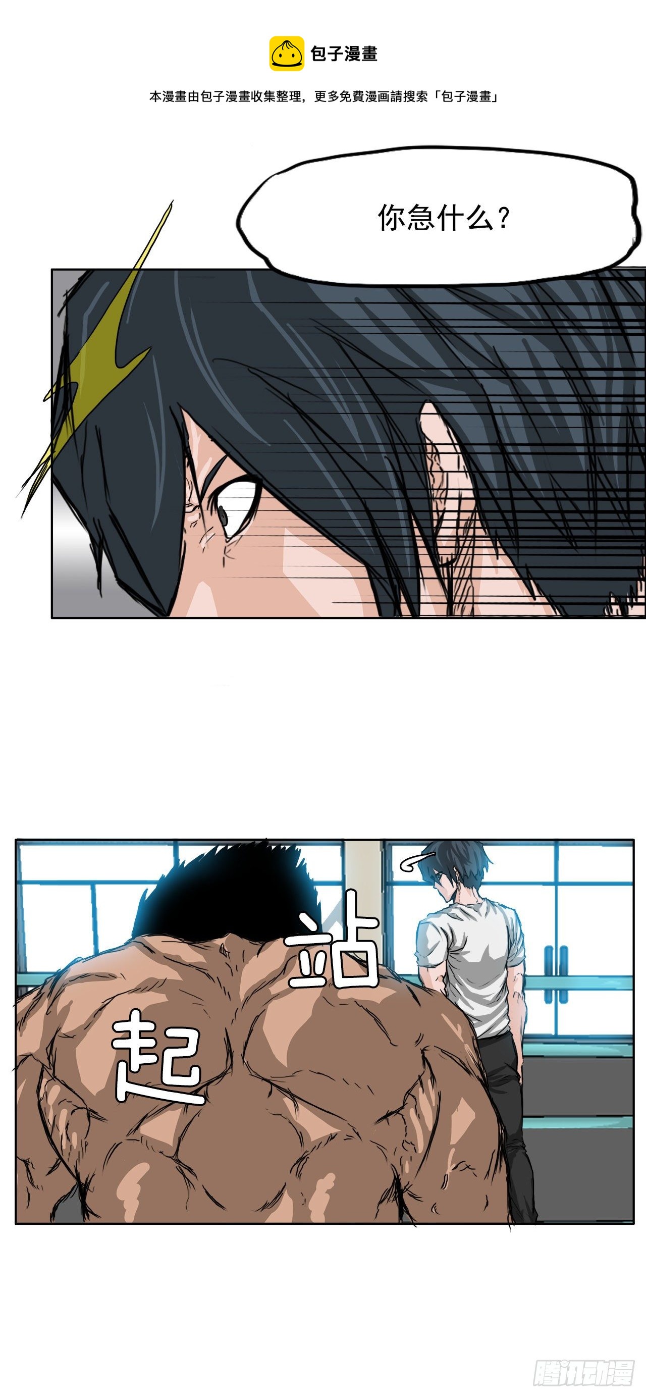 13.姜世贤vs张贤旭20