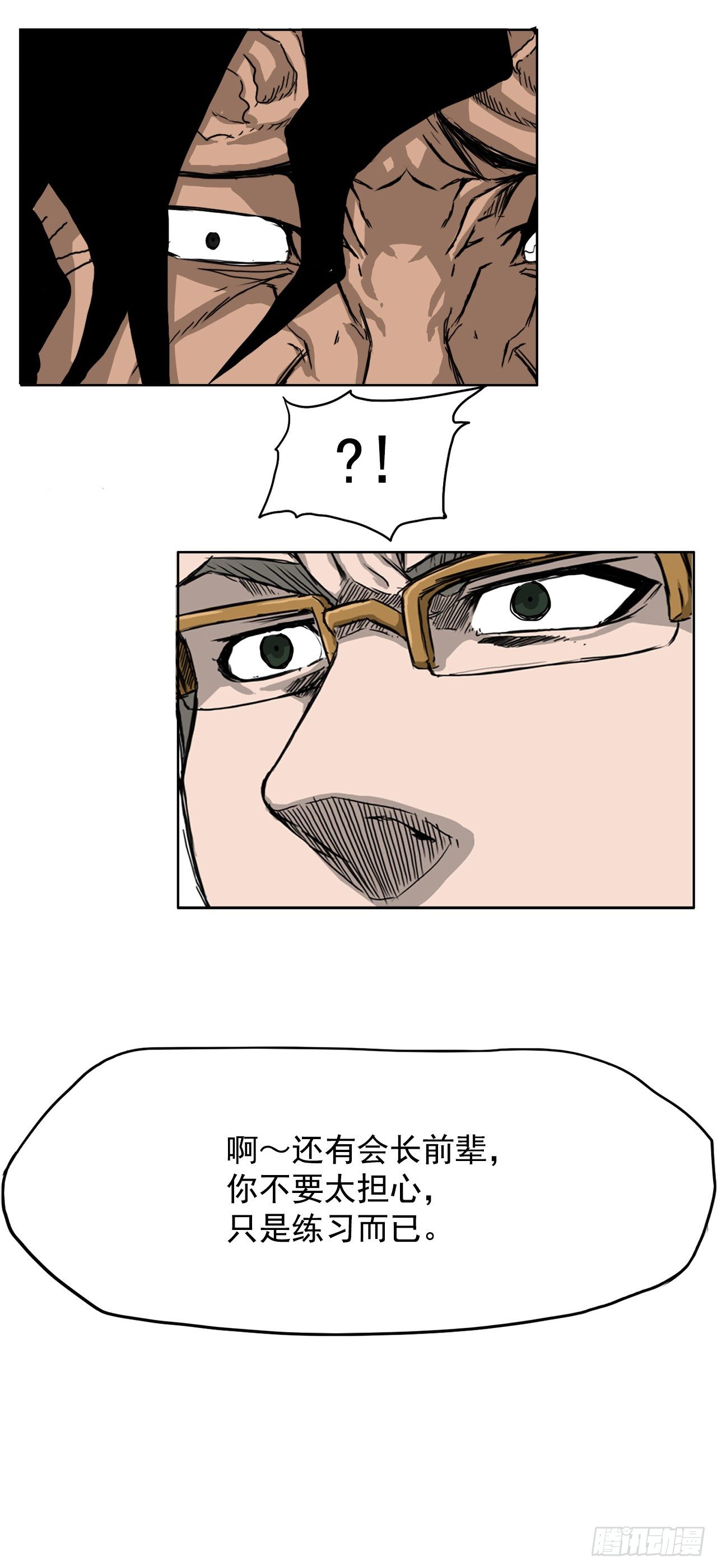 12.综合格斗胜负17