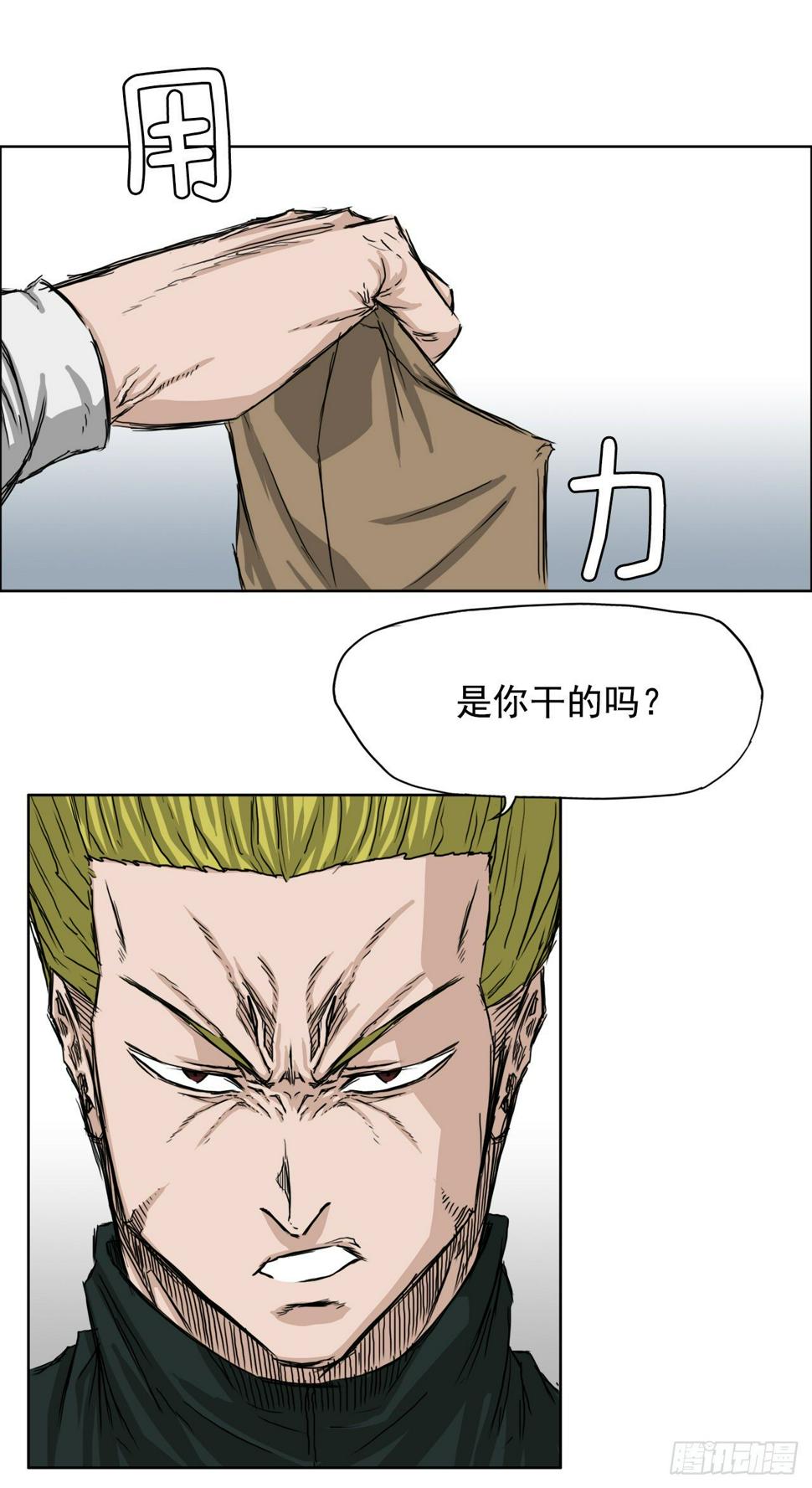 18.挑衅和欠人情14