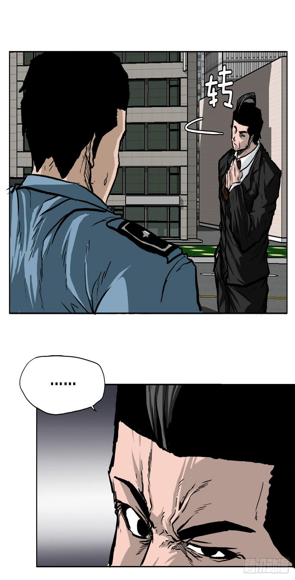 52.拳头最强出现13