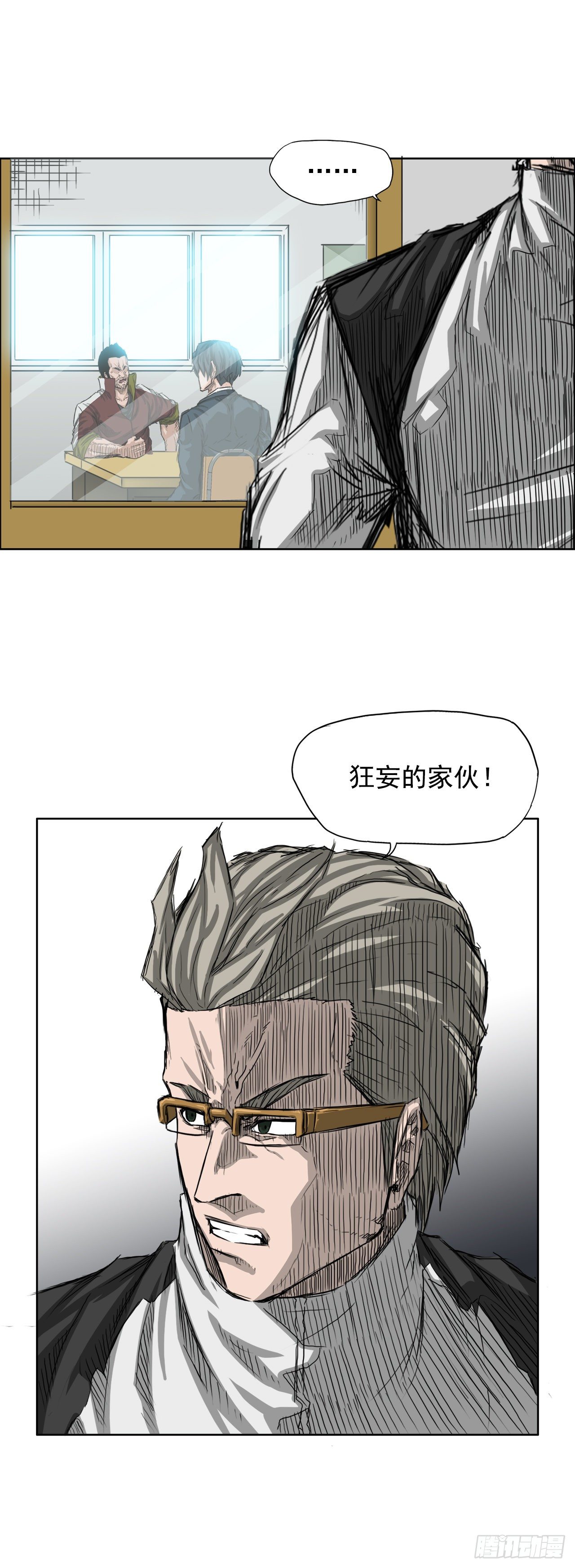 20.第二个张贤旭29
