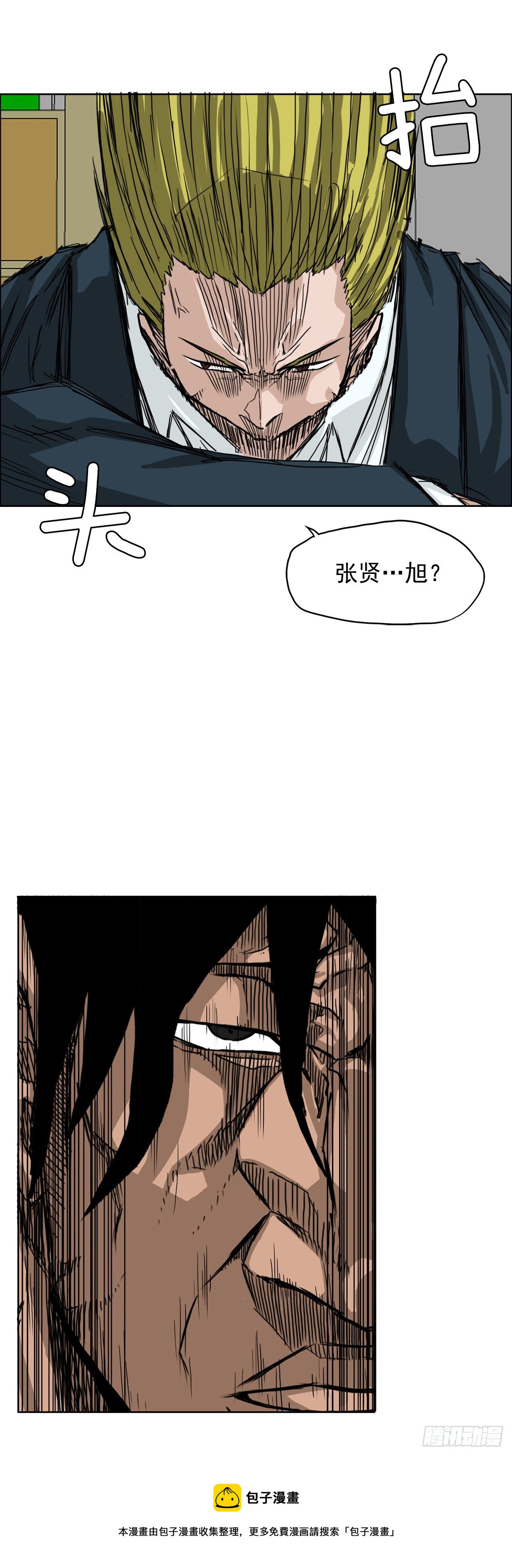 12.综合格斗胜负36