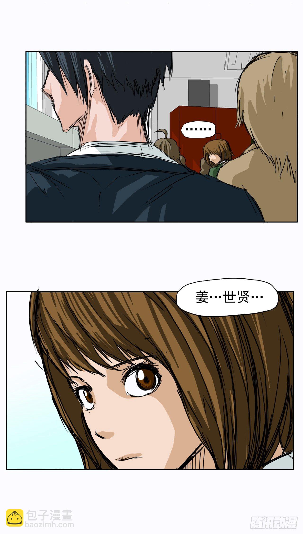 3.成为高中生25