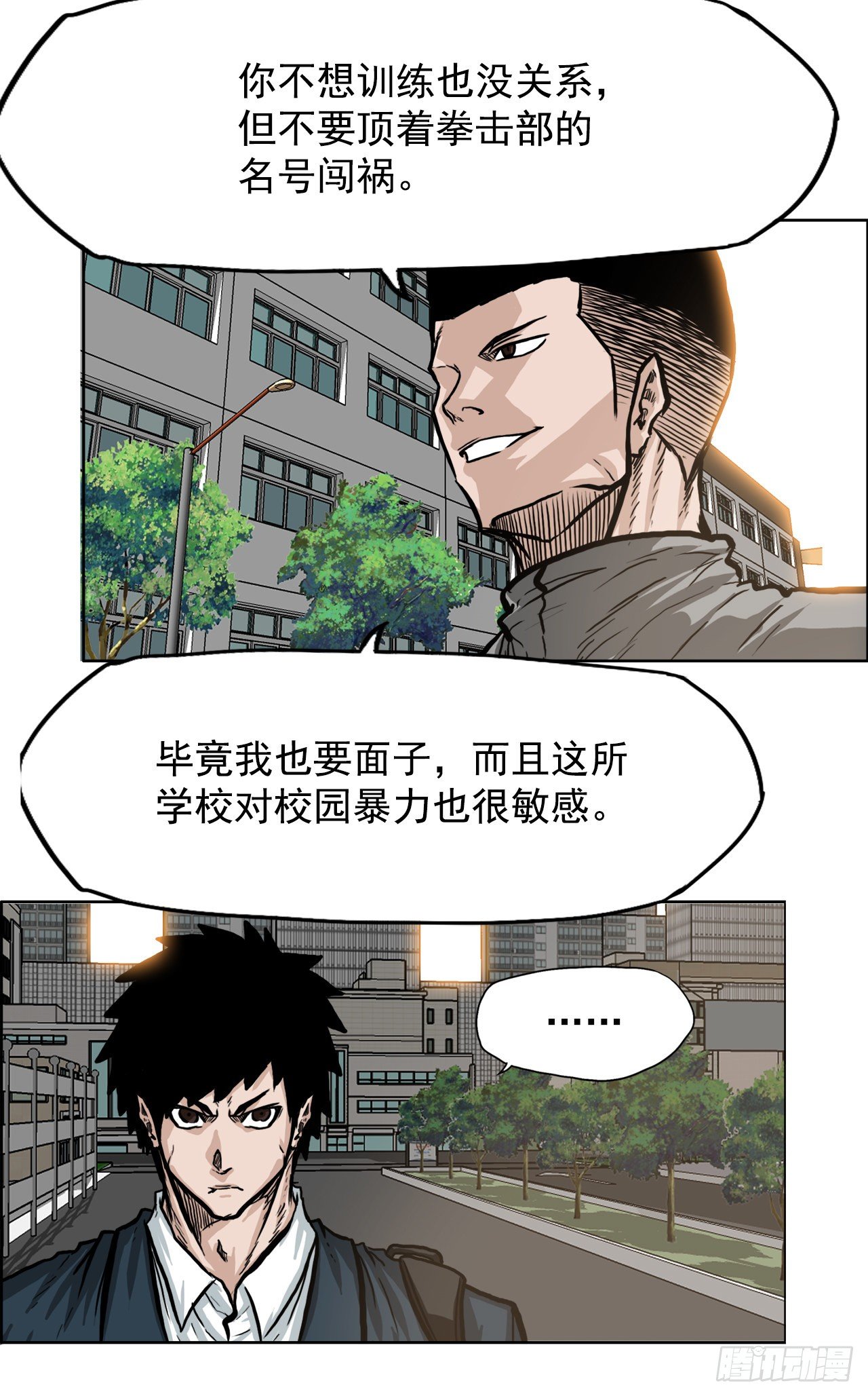 63.一触即发37