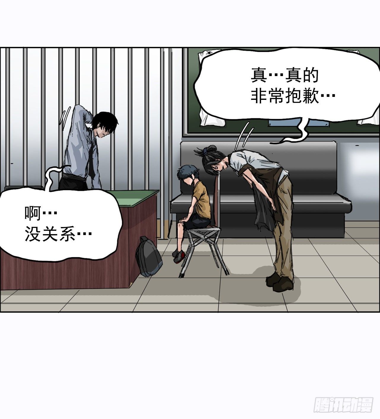 2.那天的来临17