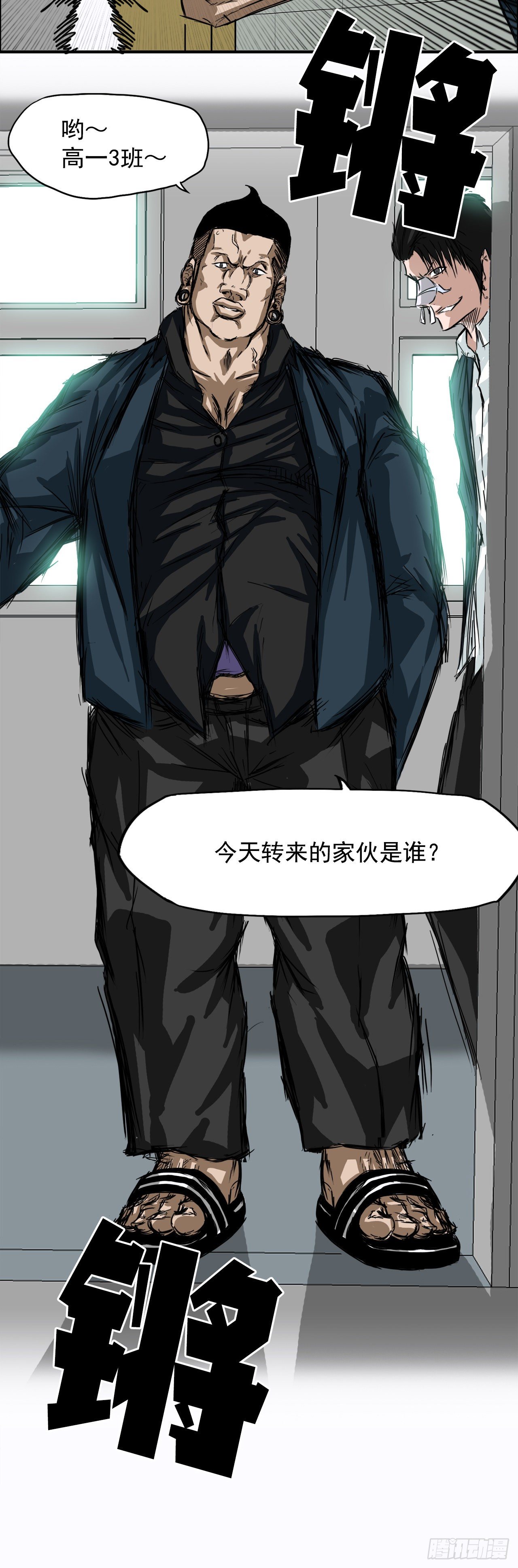 4.重逢旧相识27