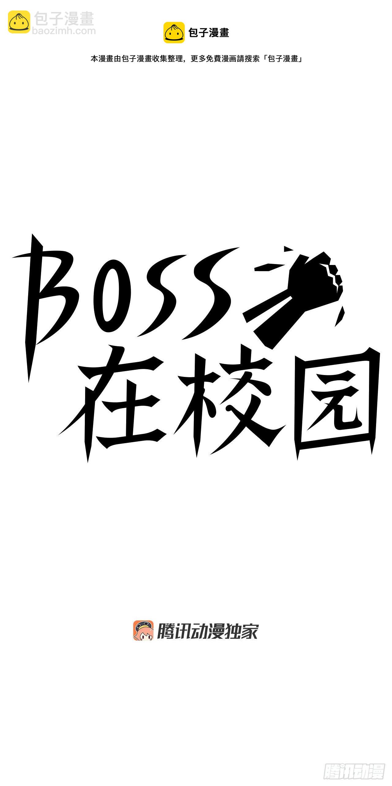 20.第二个张贤旭16