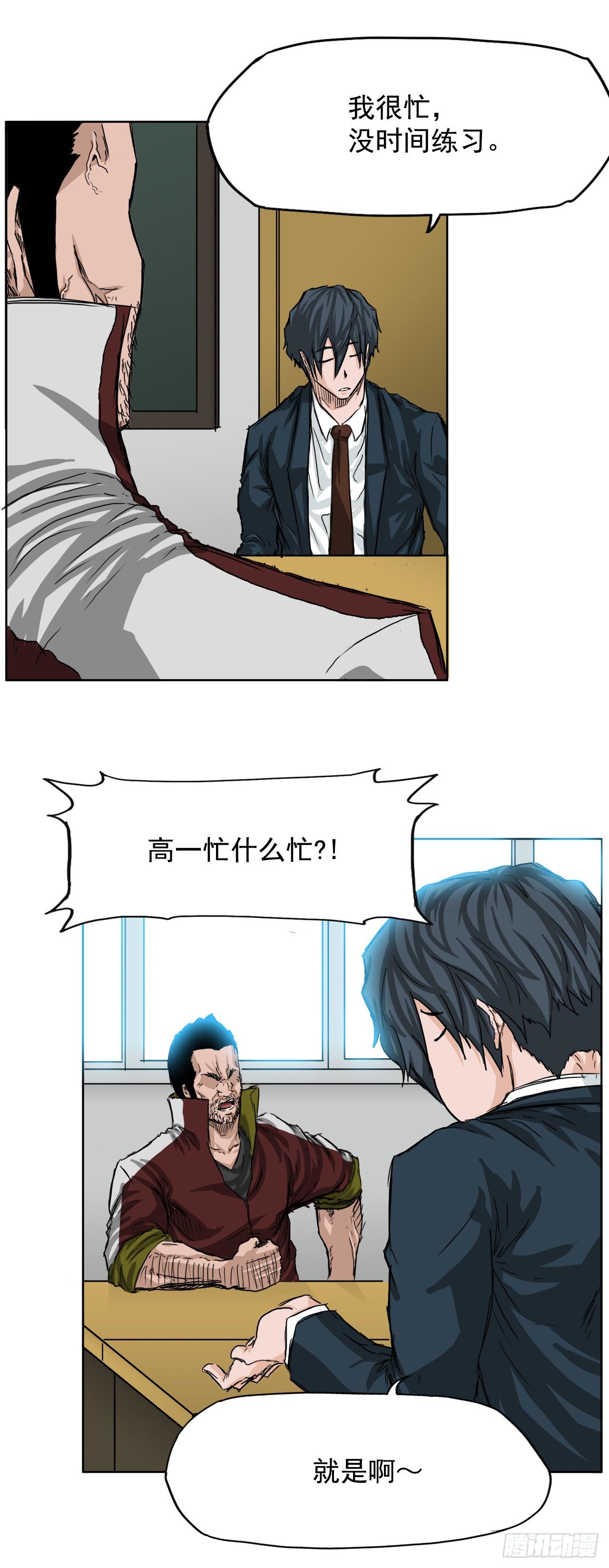 20.第二个张贤旭25