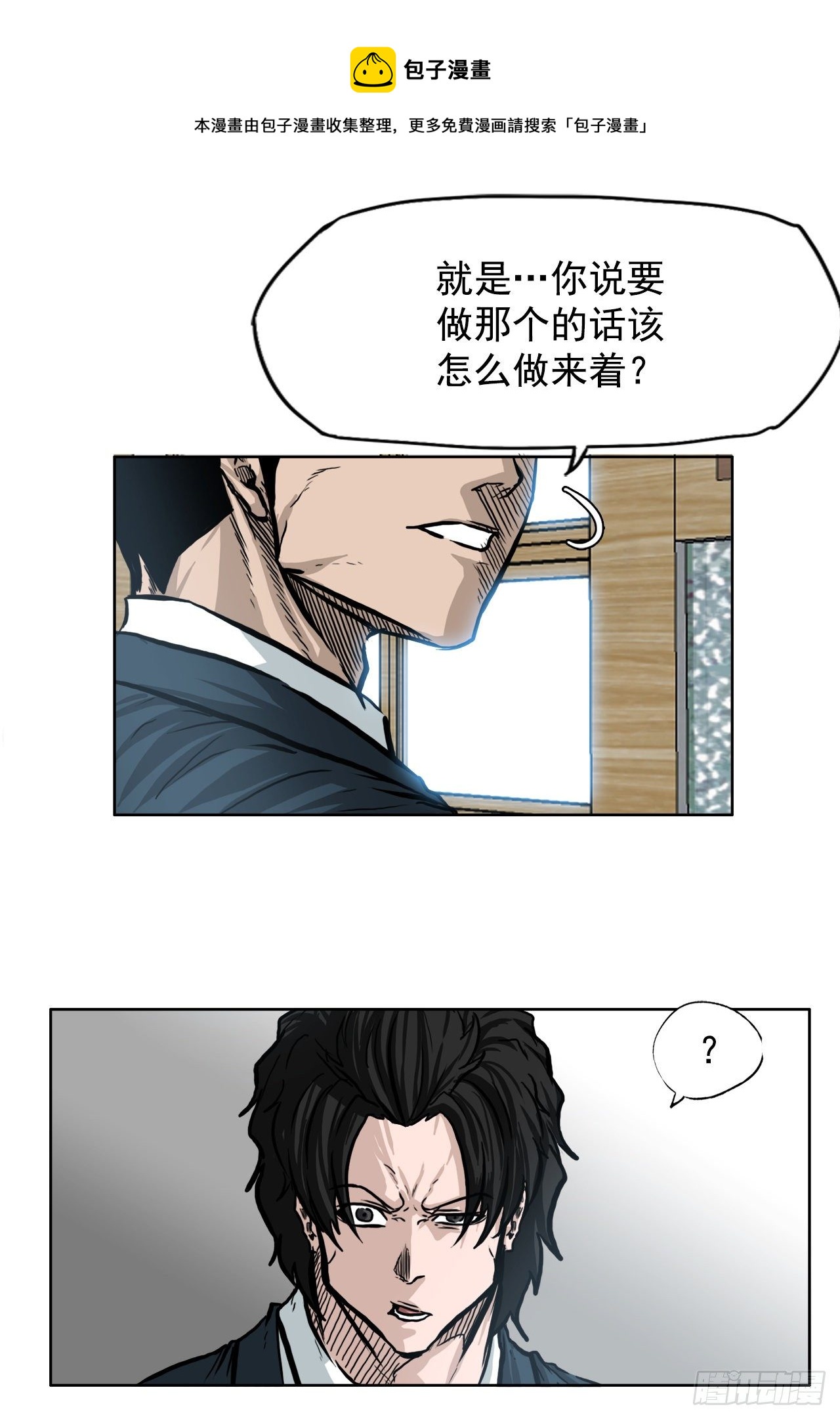 63.一触即发17