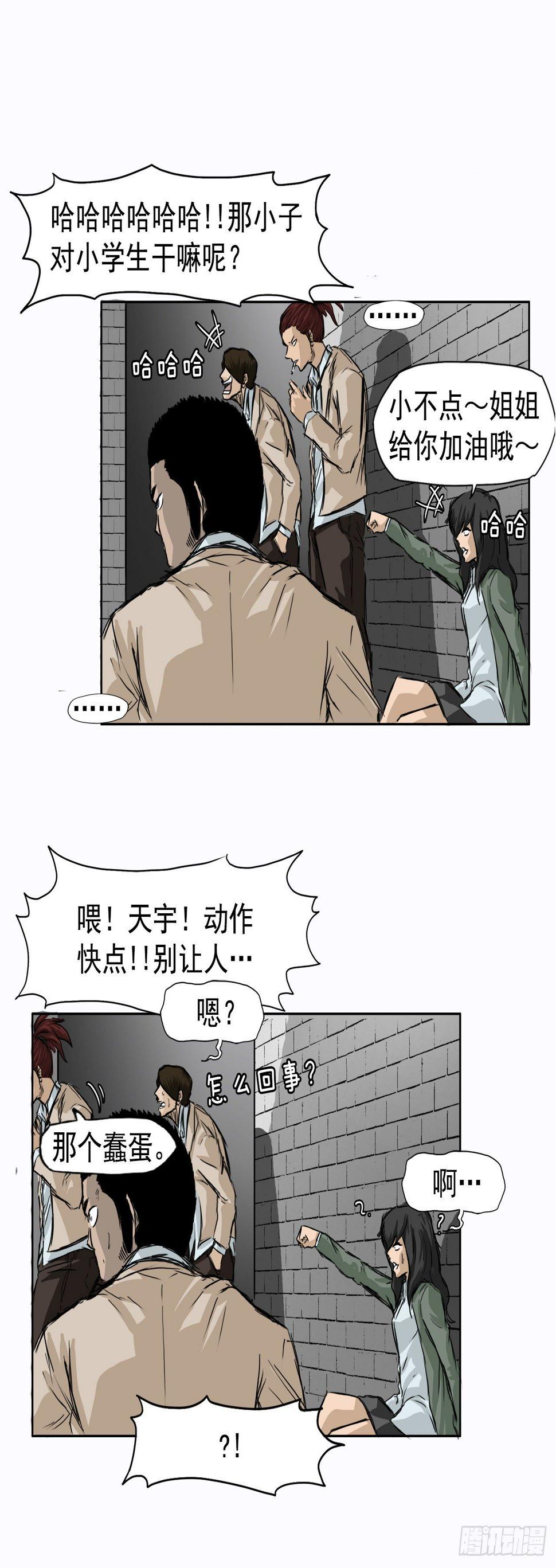 1.特别的小孩30