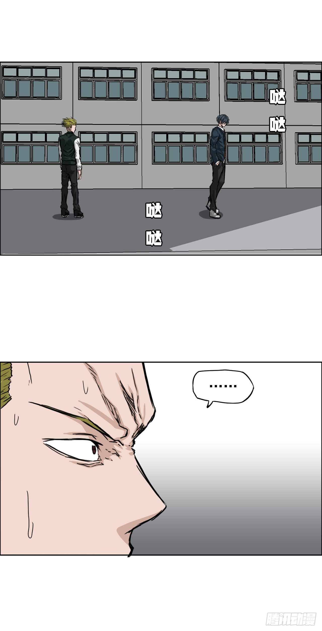 18.挑衅和欠人情23