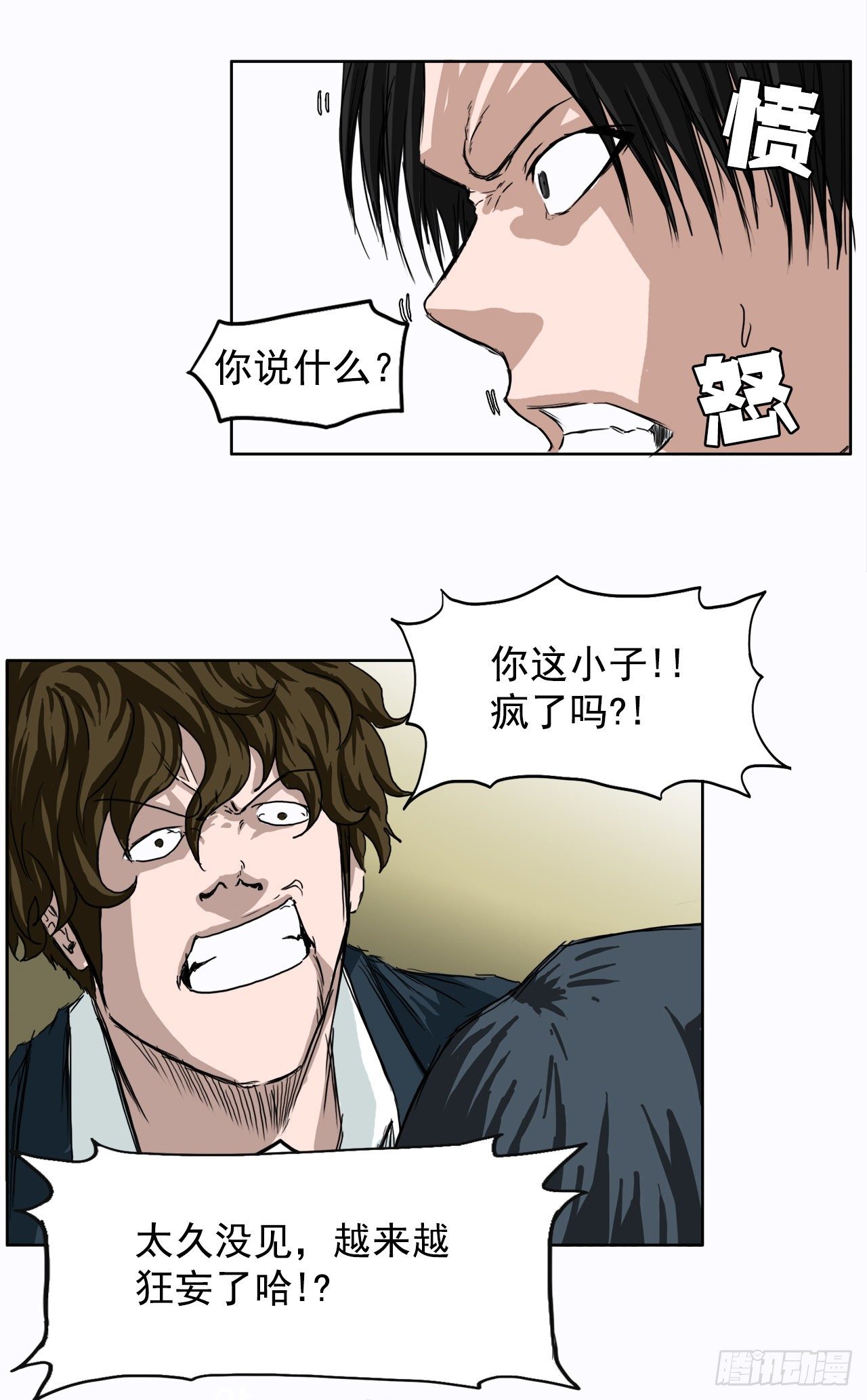 3.成为高中生15