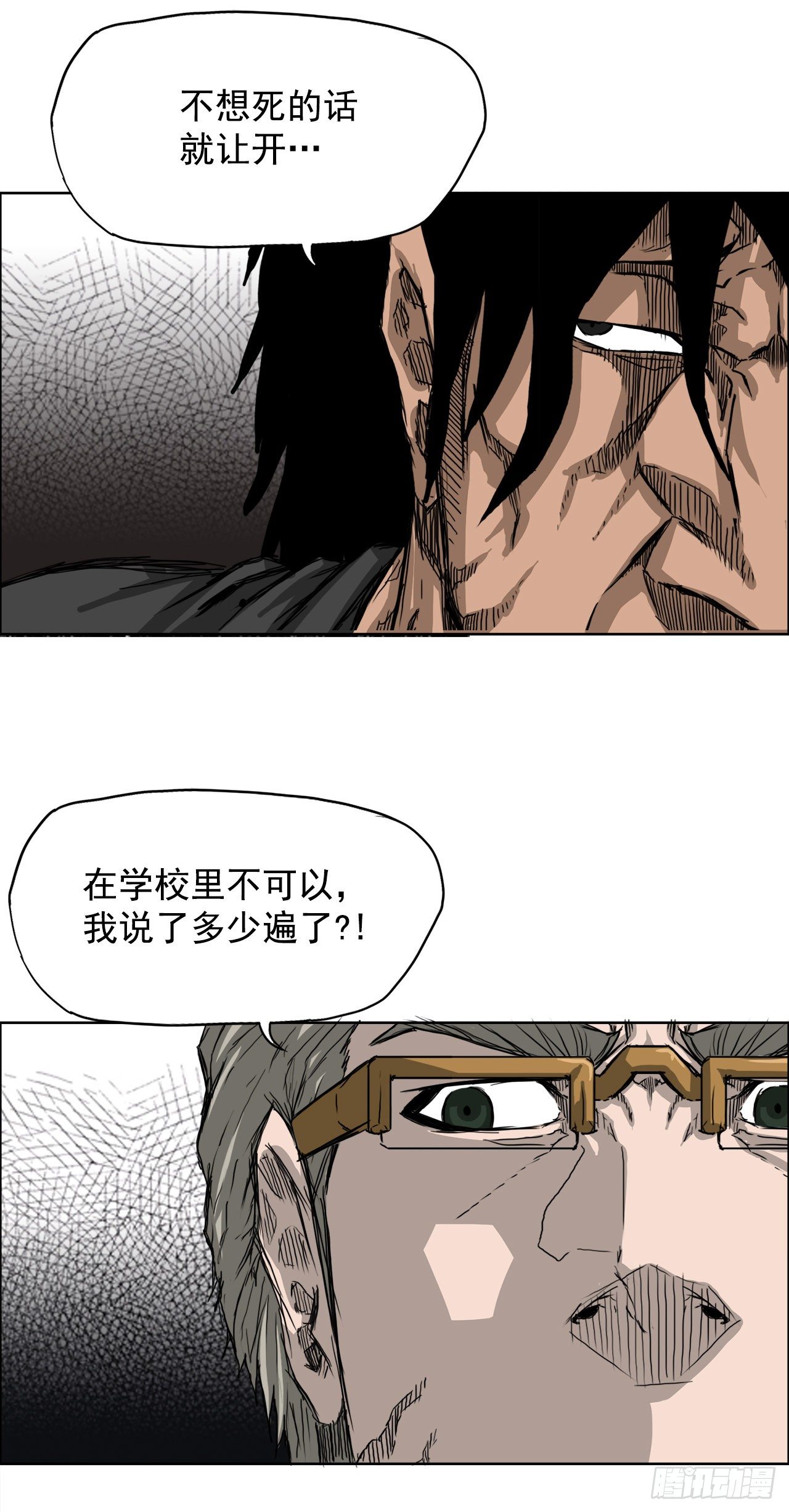 12.综合格斗胜负7