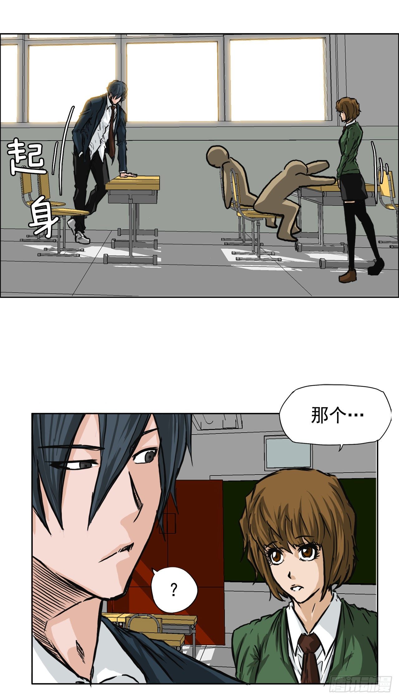 41.中日两面夹击4