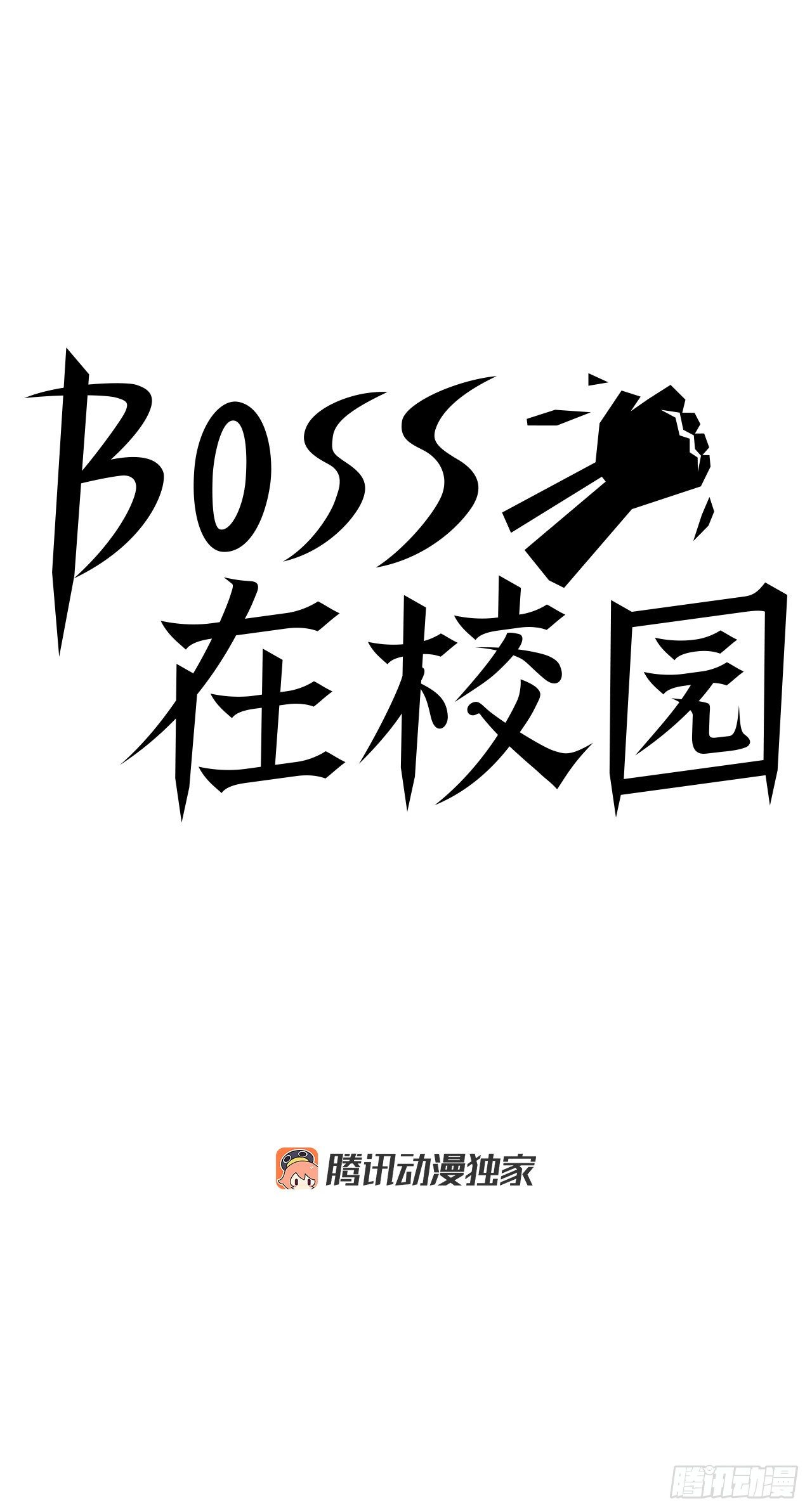 52.拳头最强出现21