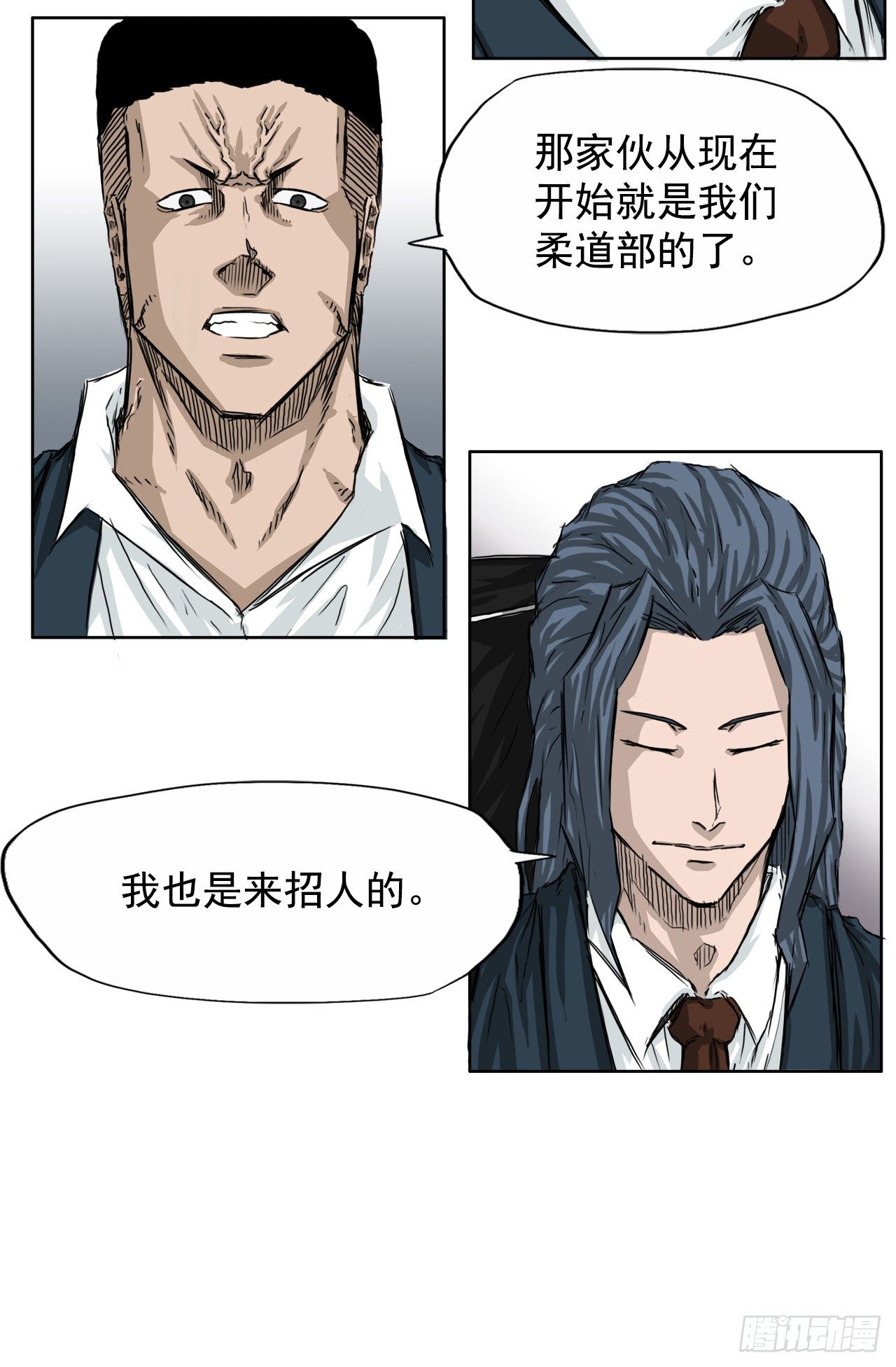 20.第二个张贤旭3