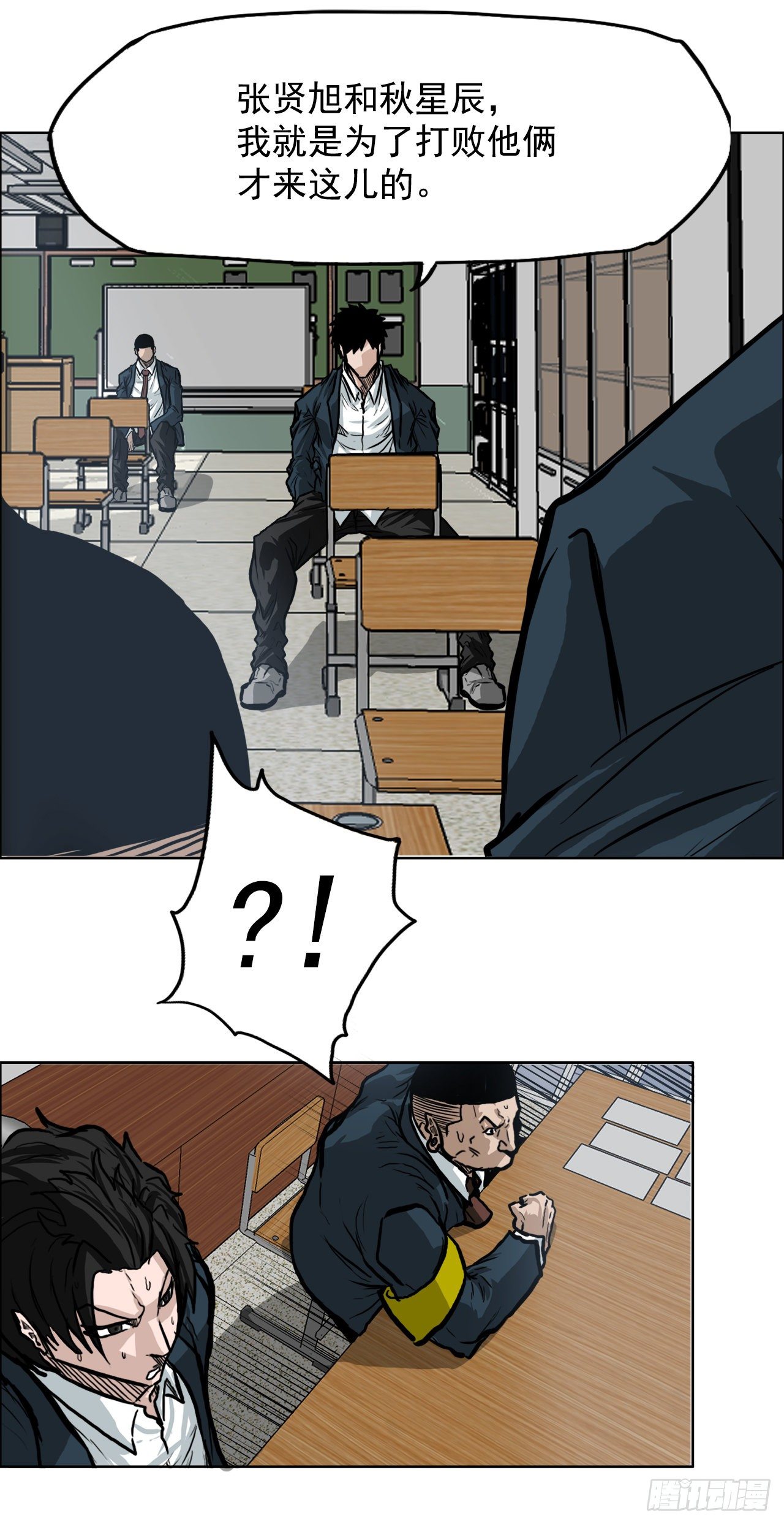 63.一触即发7
