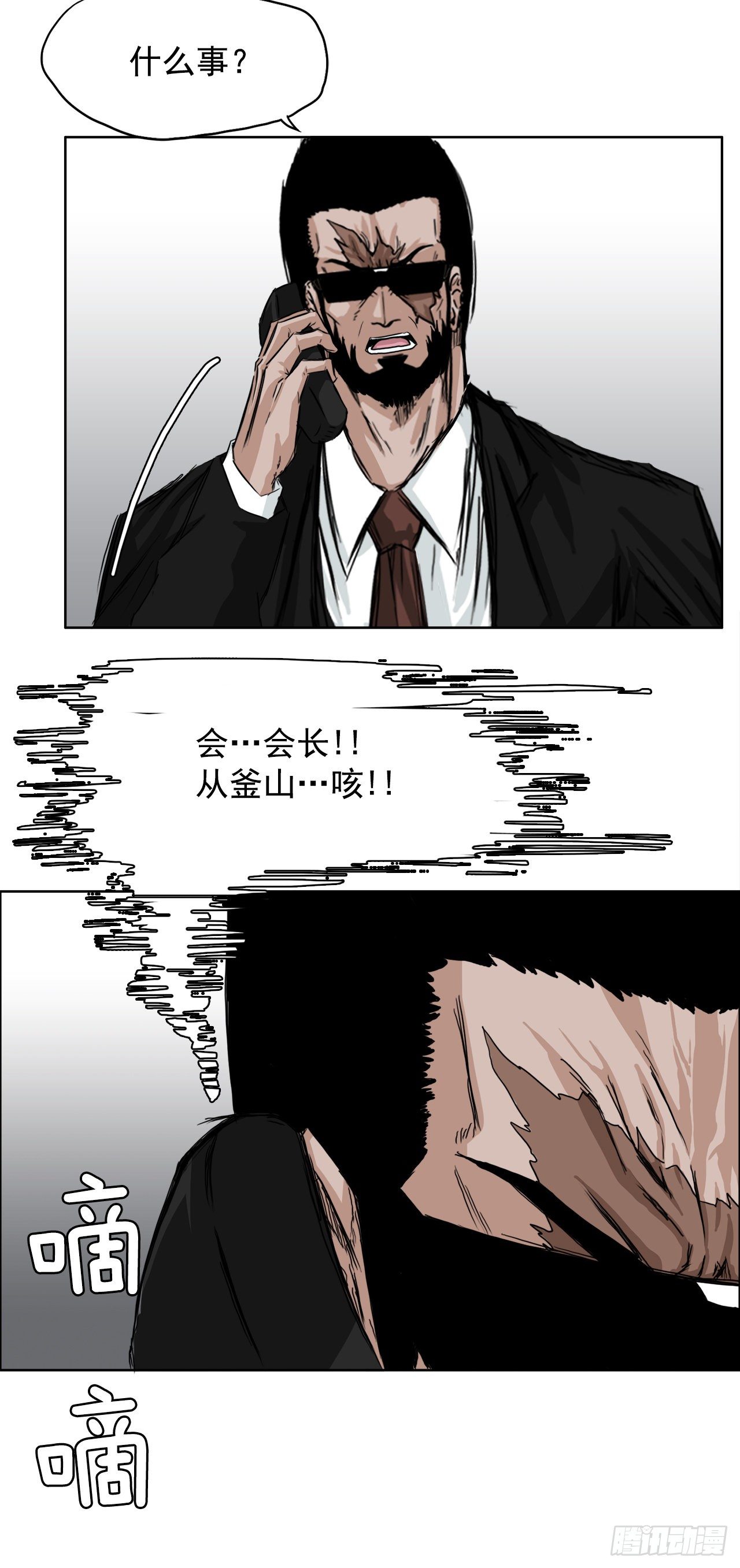 10.被认可为BOSS23