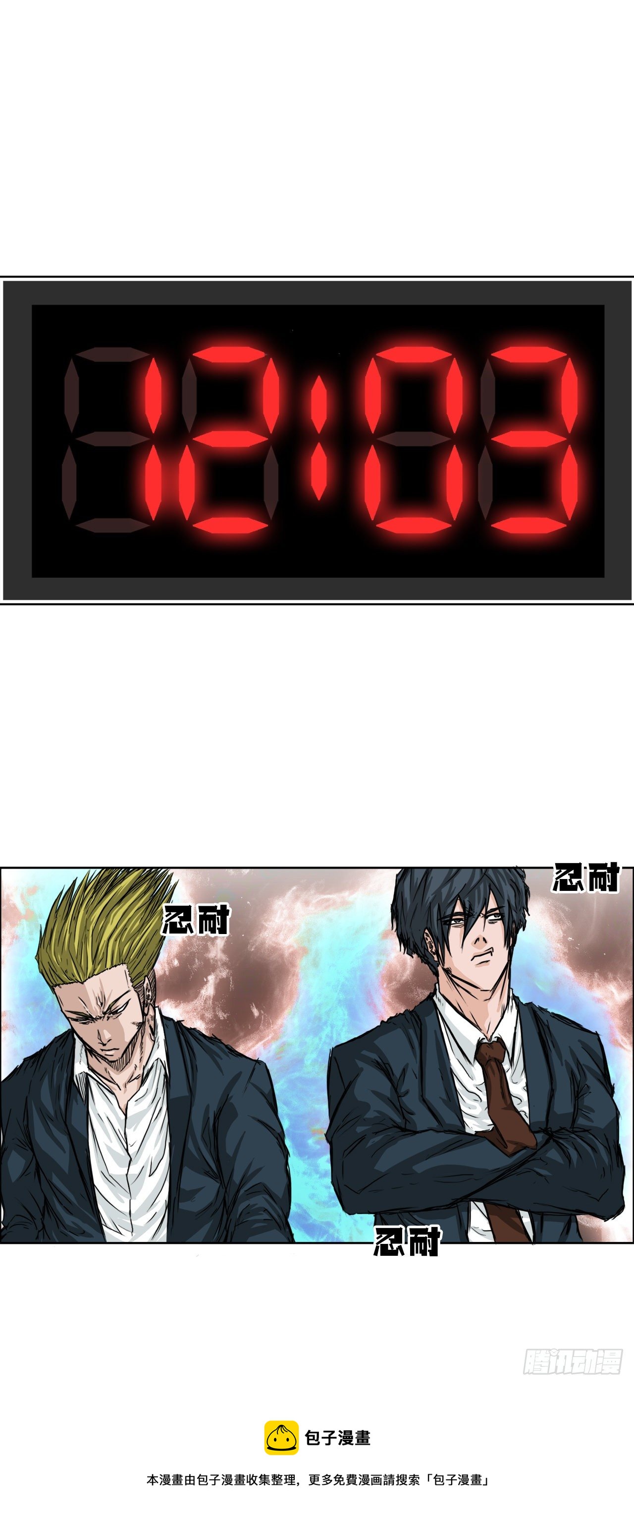 16.在教室分胜负20